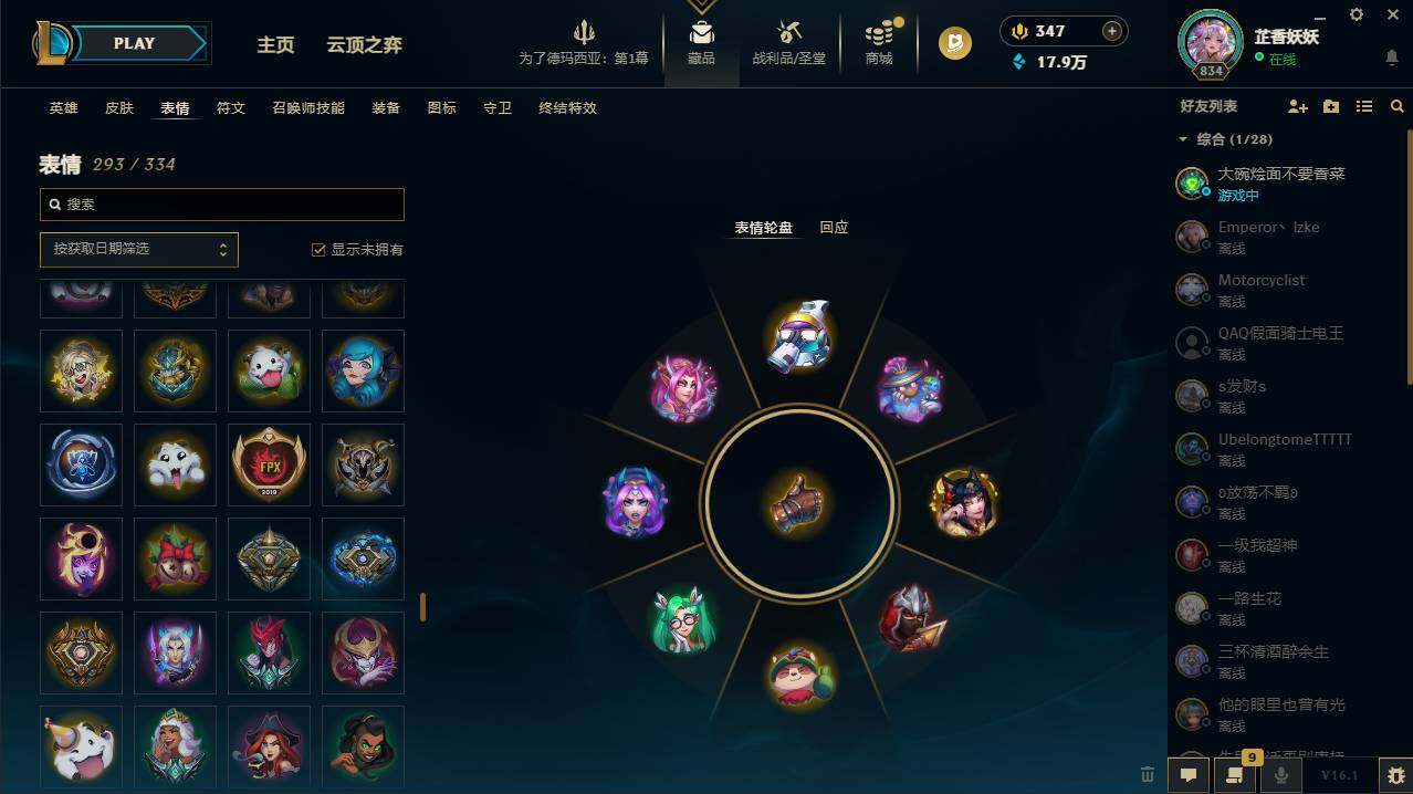 LOLCMW49572英雄联盟账号详情图23