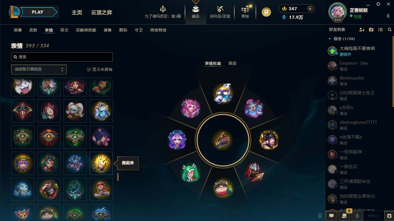 LOLCMW49572英雄联盟账号详情图24