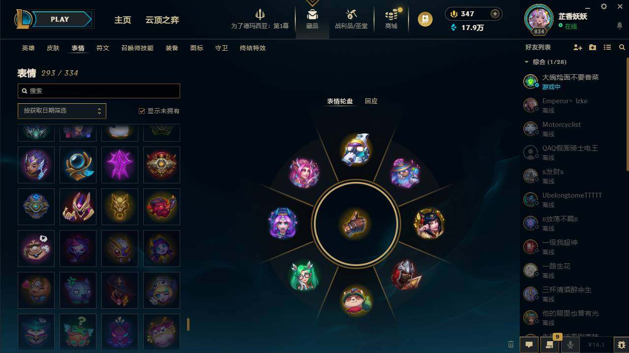 LOLCMW49572英雄联盟账号详情图27