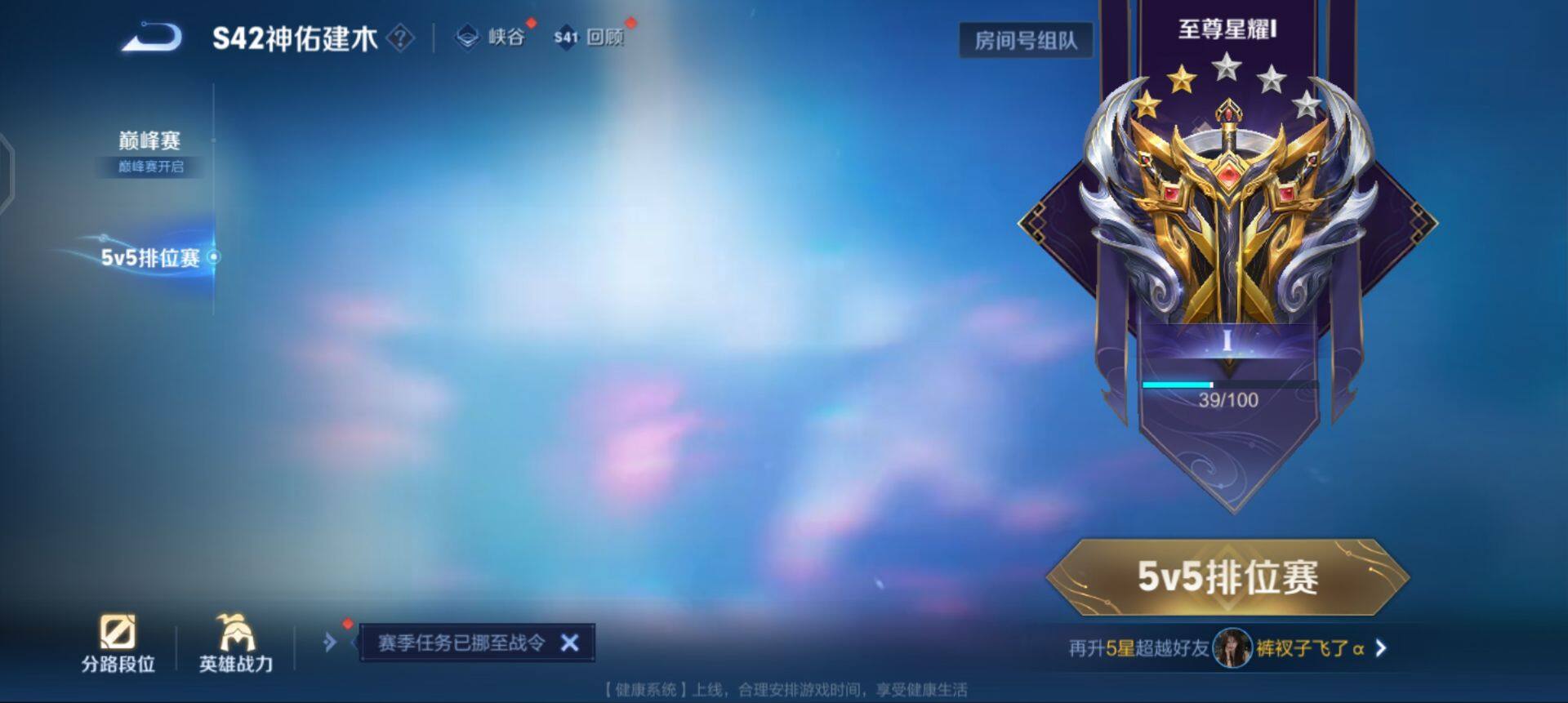 WZQM489463王者荣耀账号详情图6