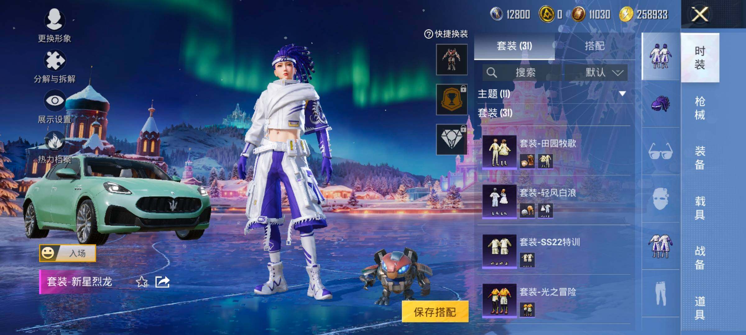 HPCMW466922和平精英账号详情图5