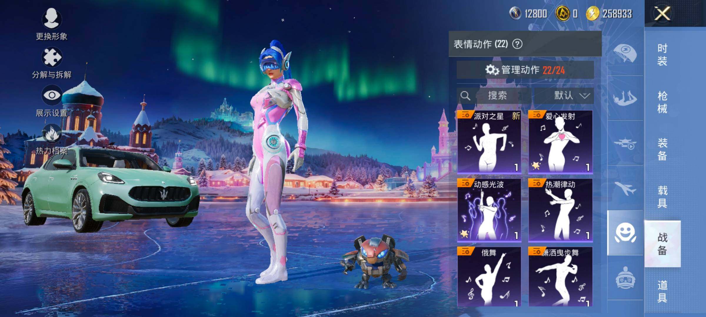 HPCMW466922和平精英账号详情图16