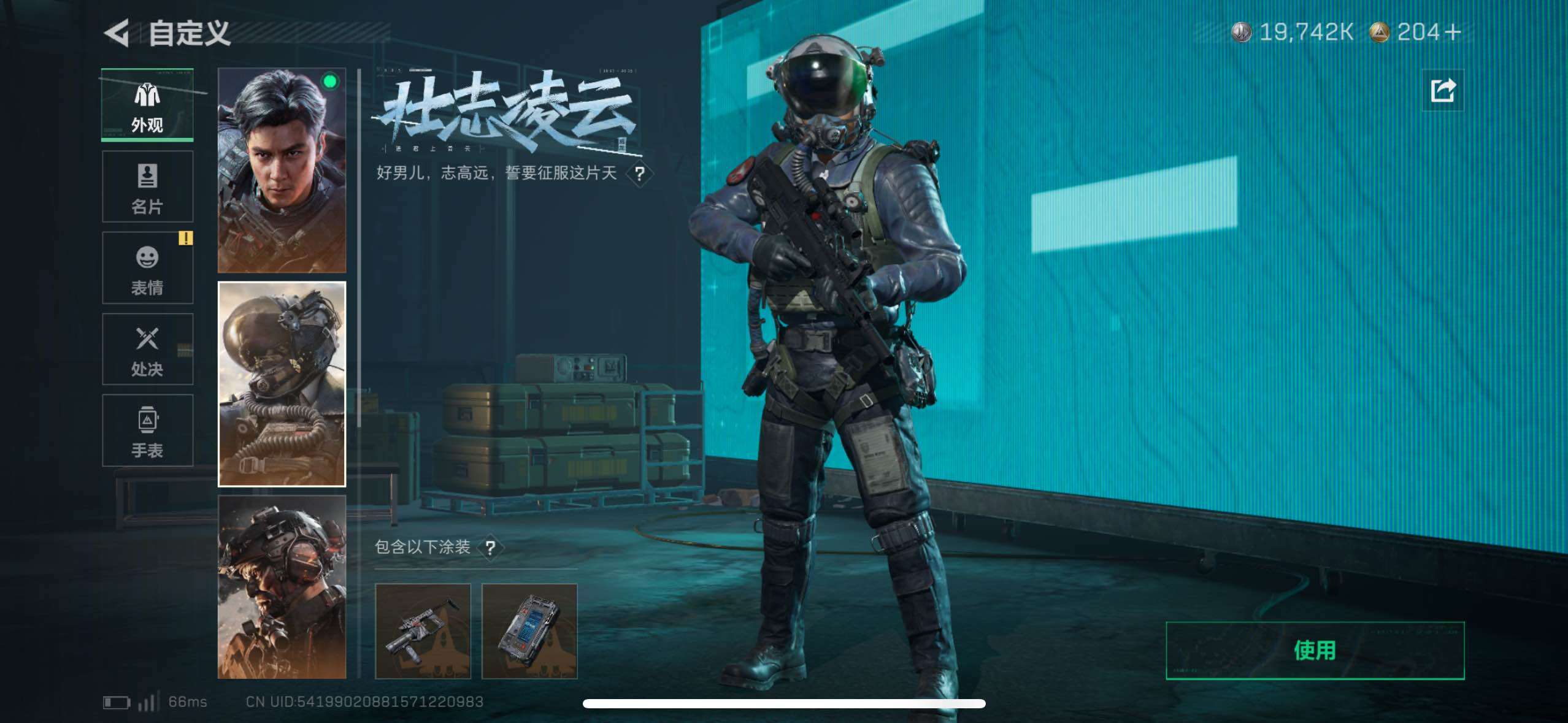 SJZCMW433118三角洲行动账号详情图26