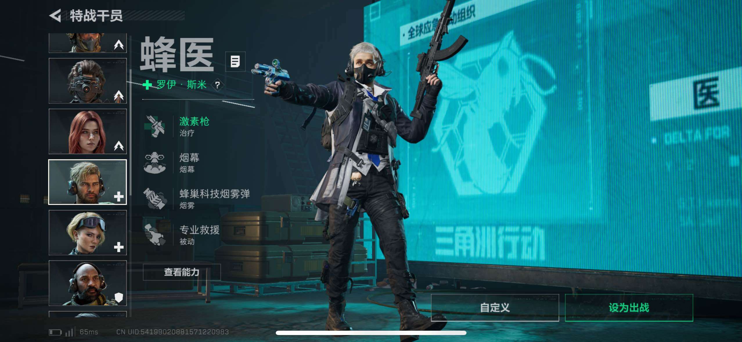 SJZCMW433118三角洲行动账号详情图24