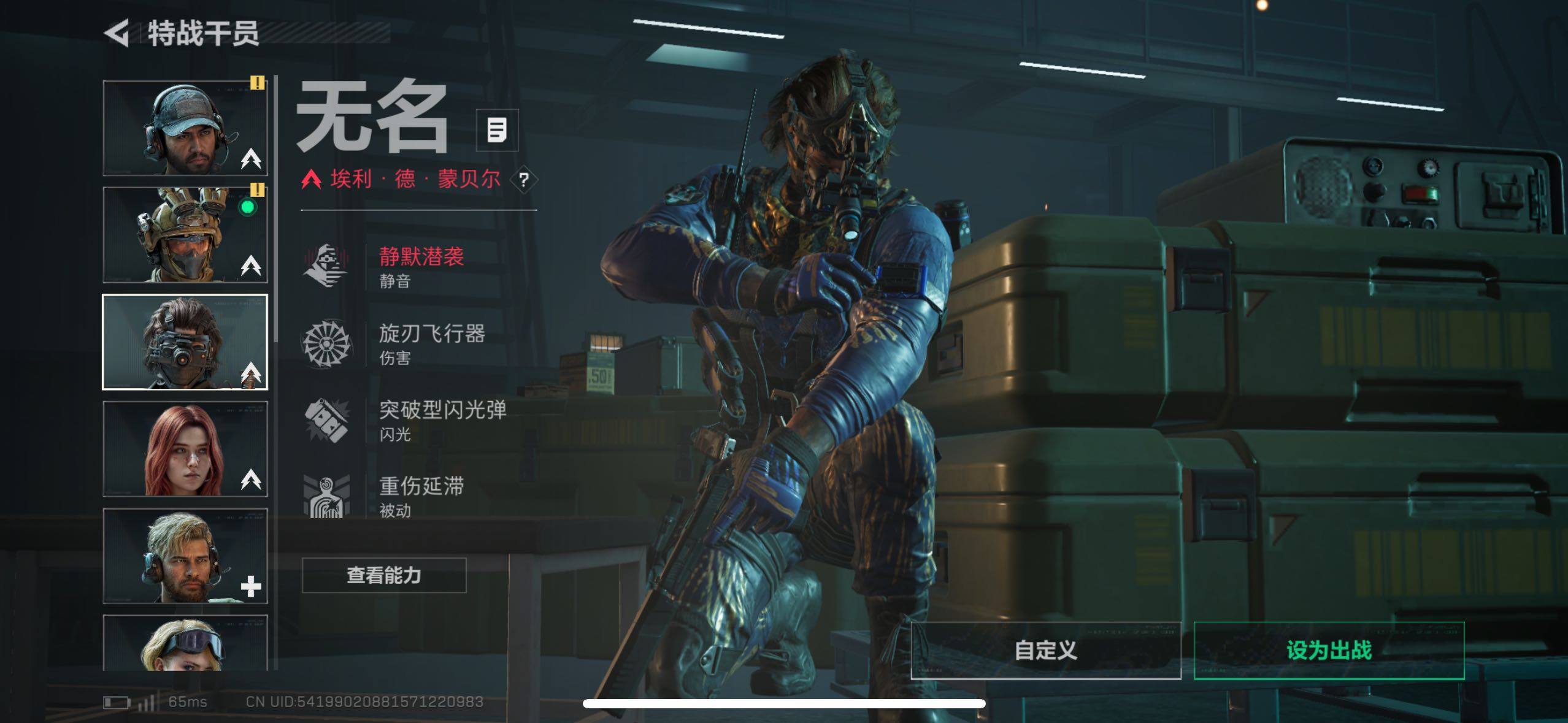 SJZCMW433118三角洲行动账号详情图22