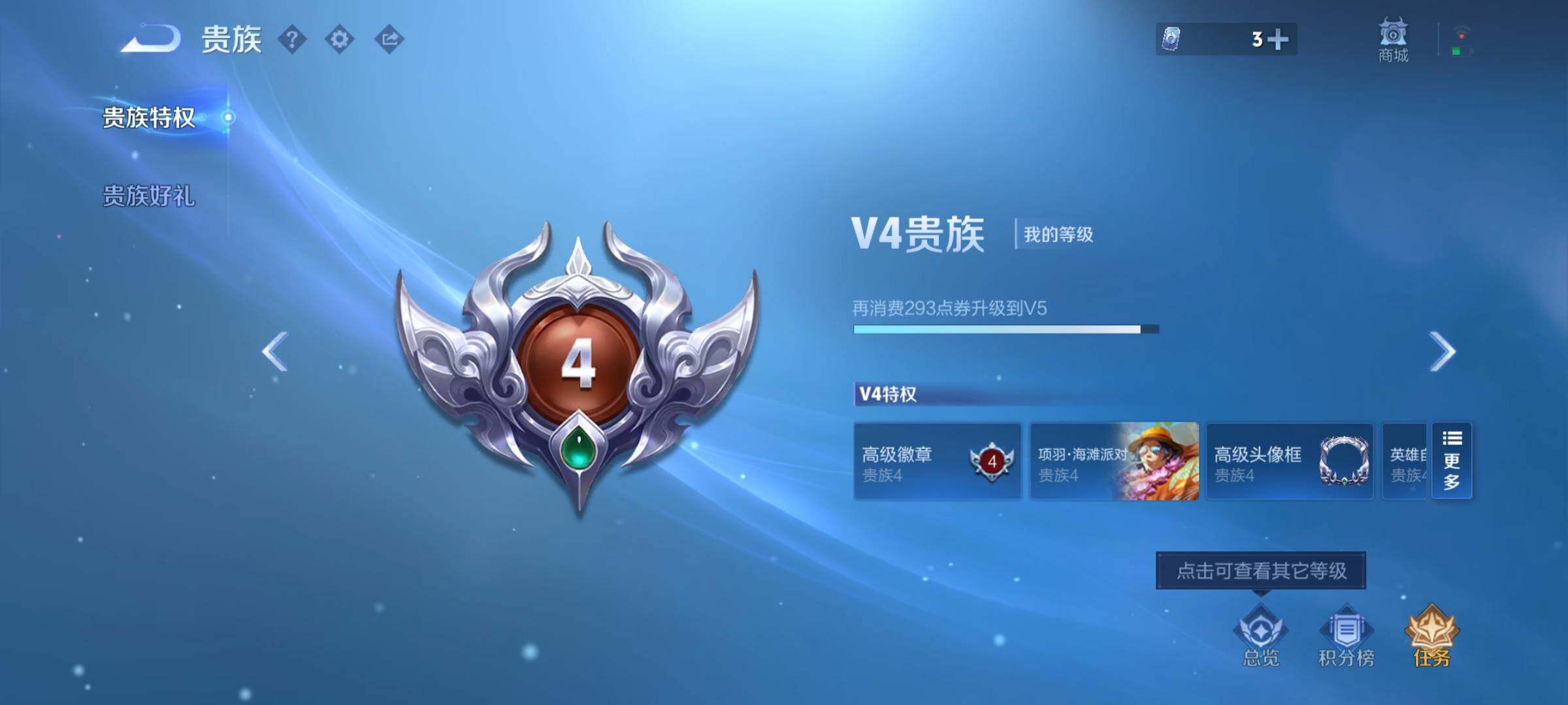 WZCMW477243王者荣耀账号详情图11