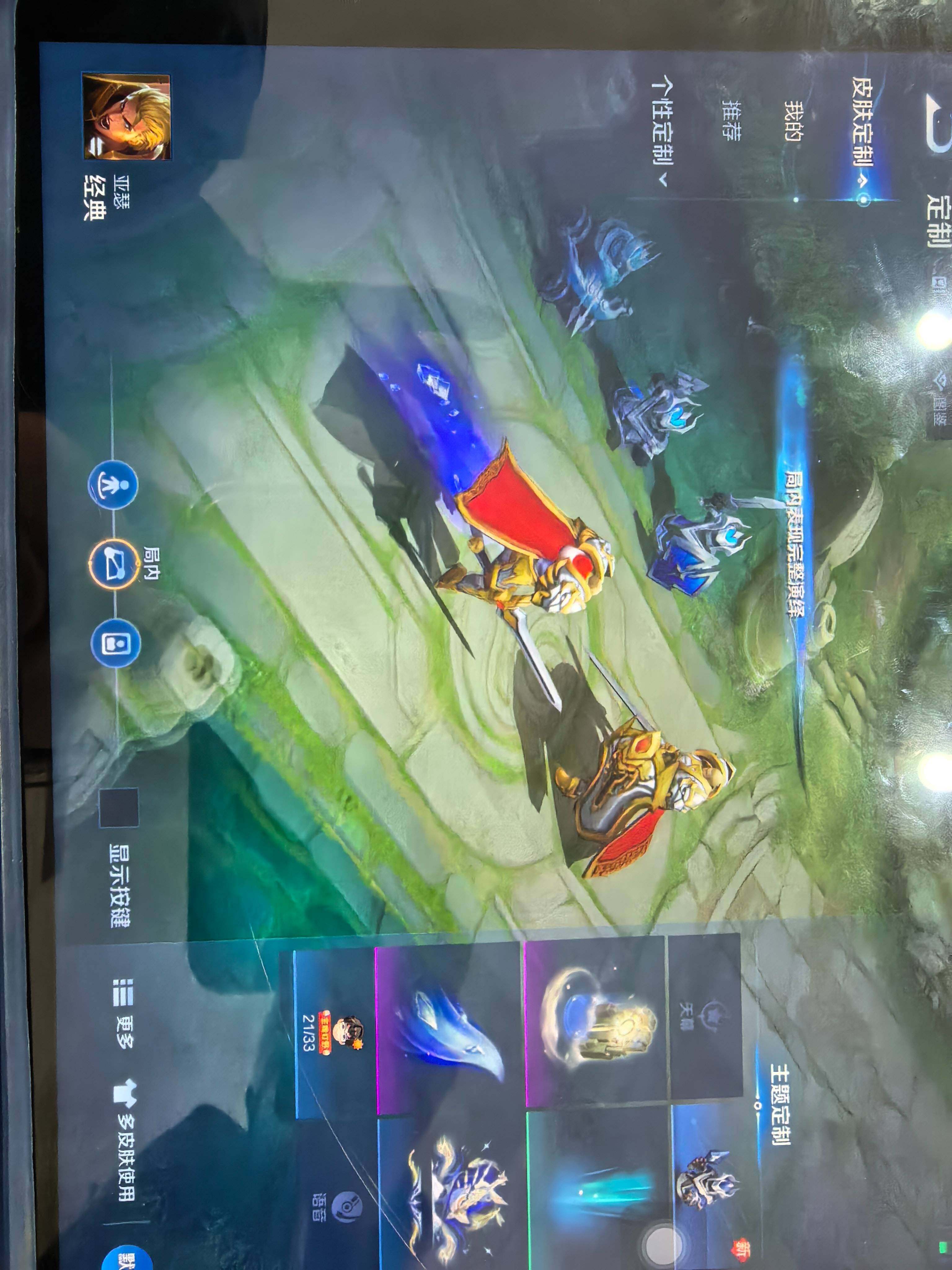 WZKG4110983王者荣耀账号详情图14