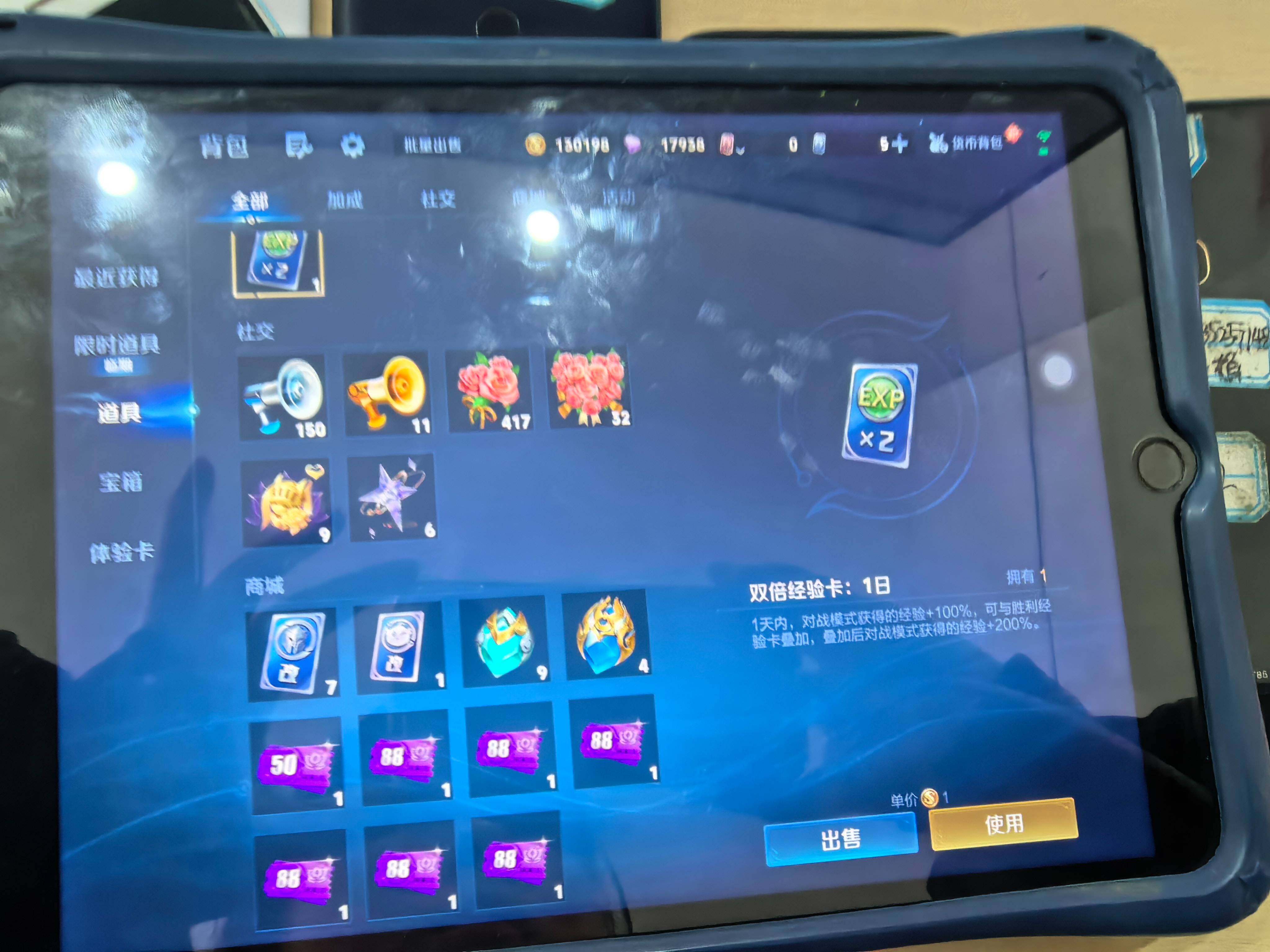 WZKG4110983王者荣耀账号详情图17