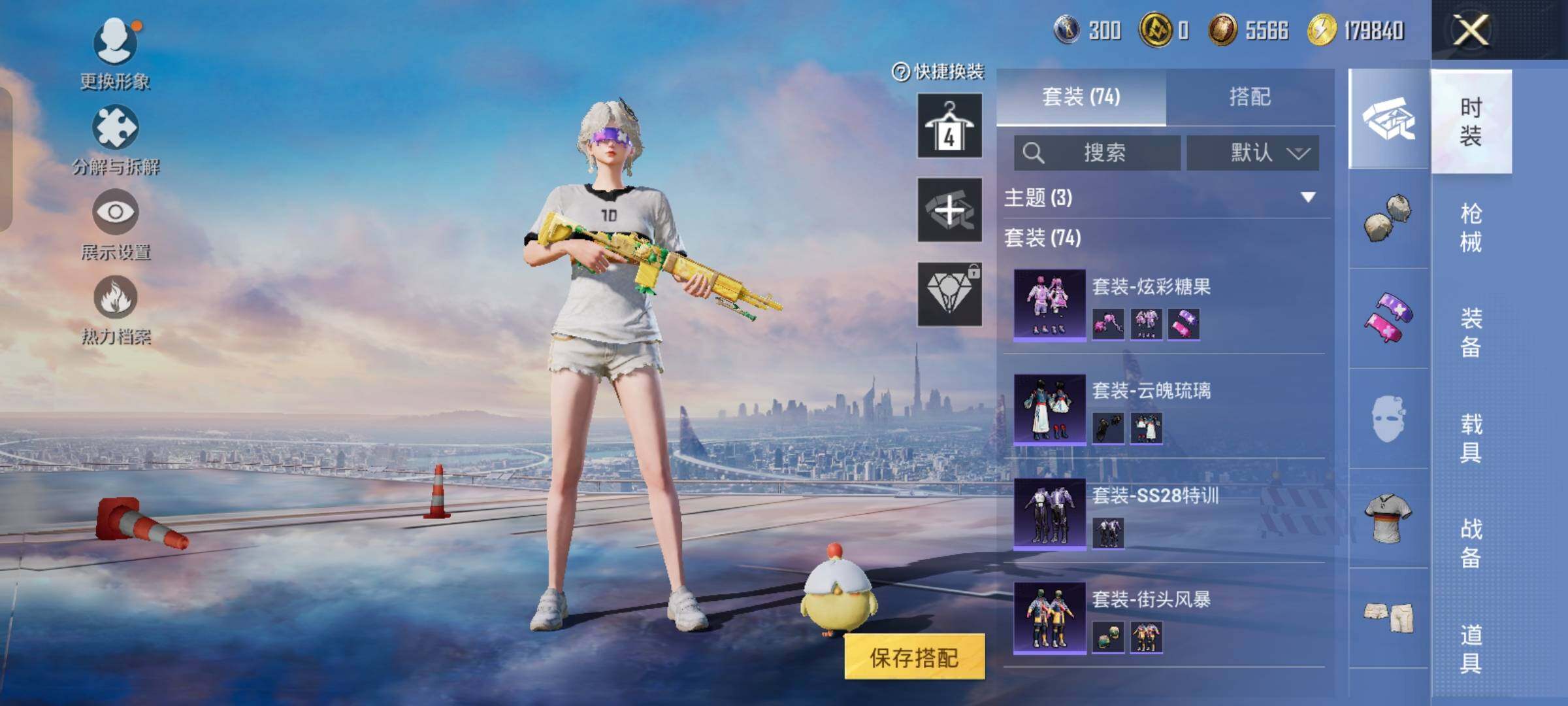 HPCMW486619和平精英账号详情图5