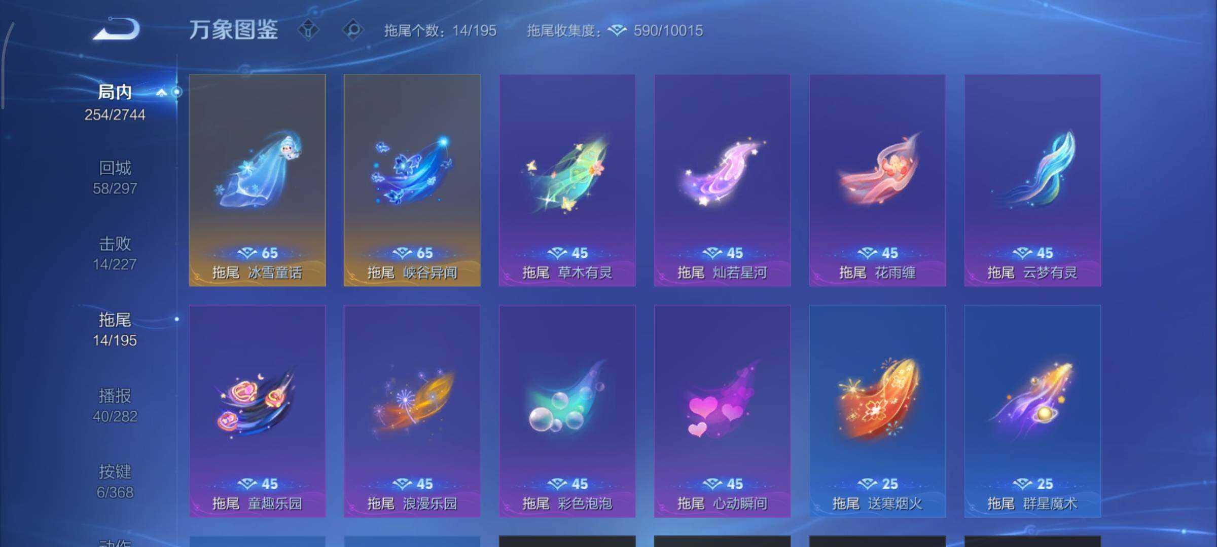 WZCMY475574王者荣耀账号详情图15