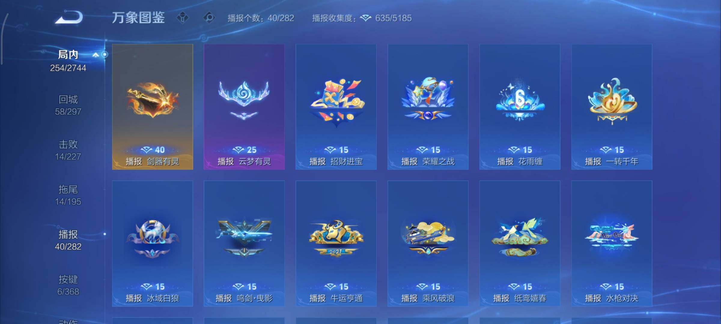 WZCMY475574王者荣耀账号详情图16