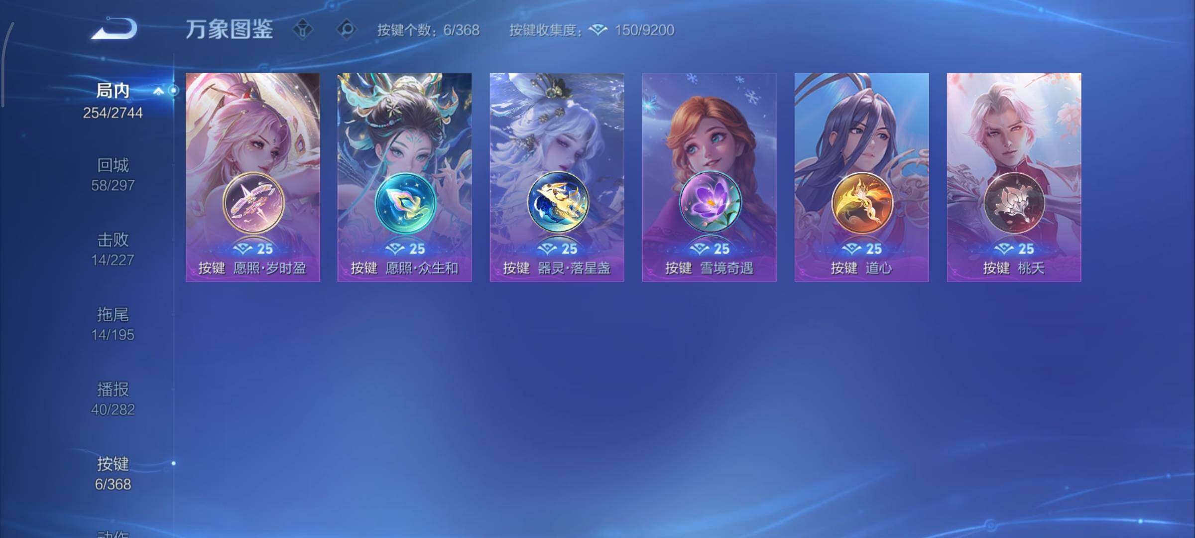 WZCMY475574王者荣耀账号详情图17