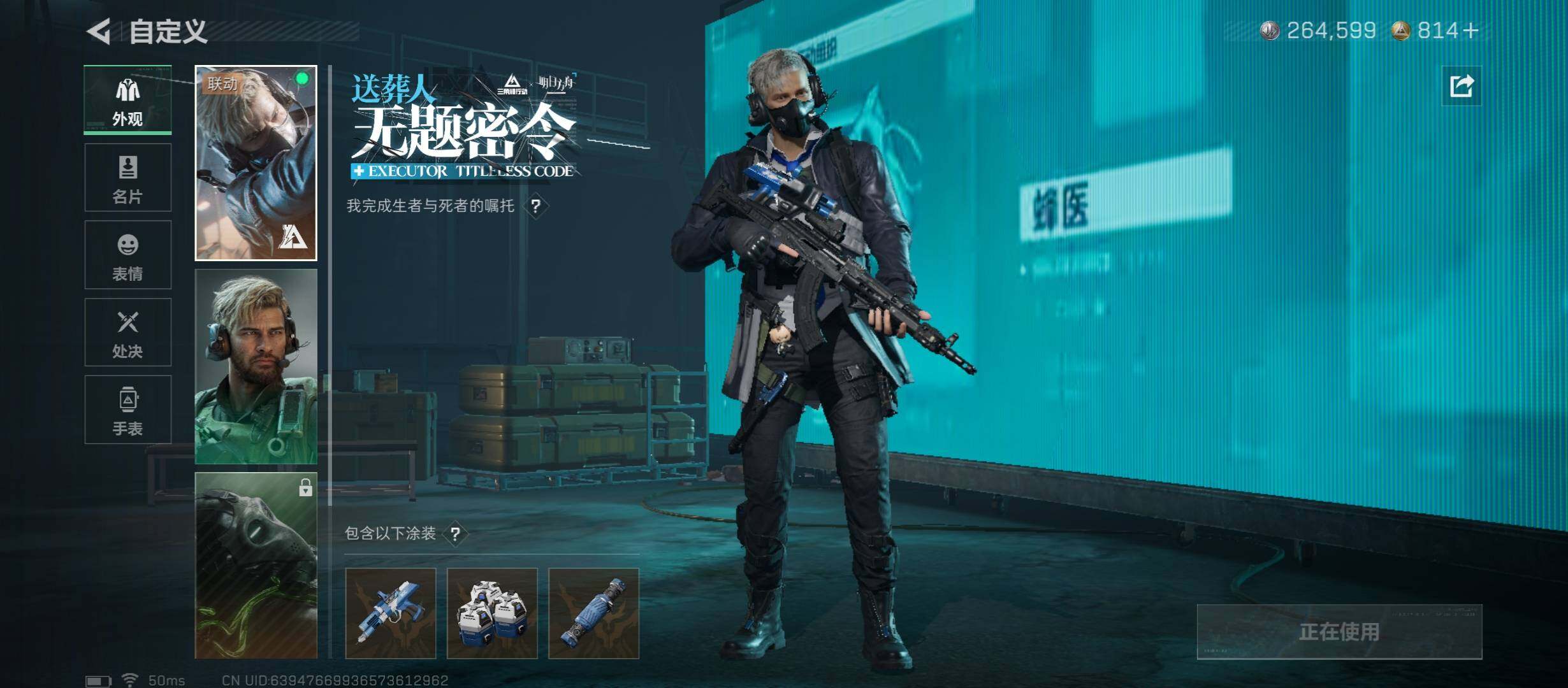 SJZCMW419161三角洲行动账号详情图7