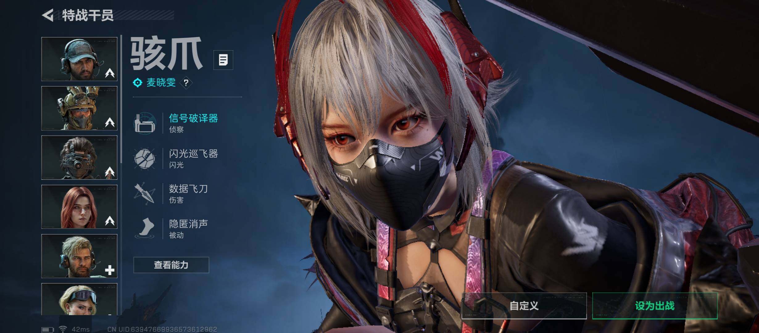 SJZCMW419161三角洲行动账号详情图11