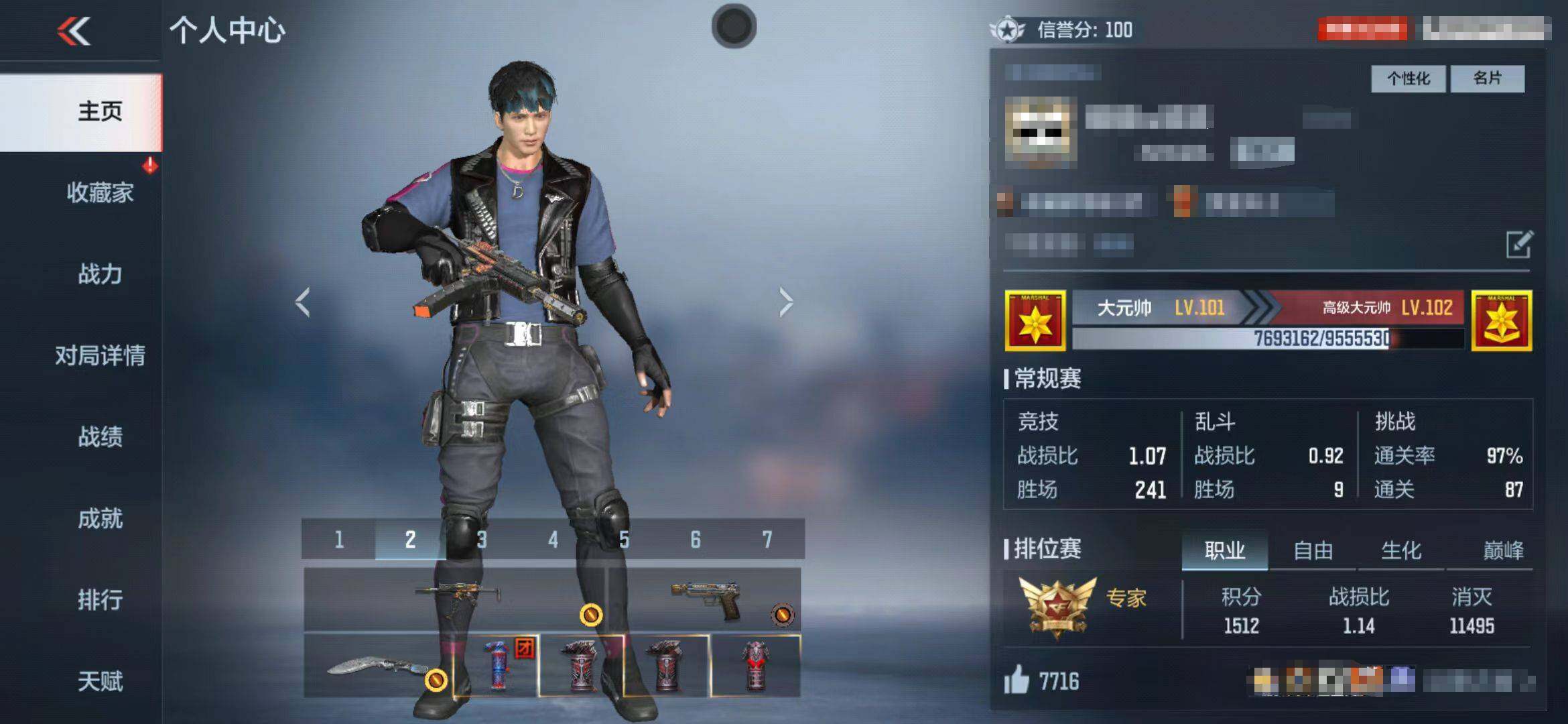 CFMEY45846枪战王者账号详情图4