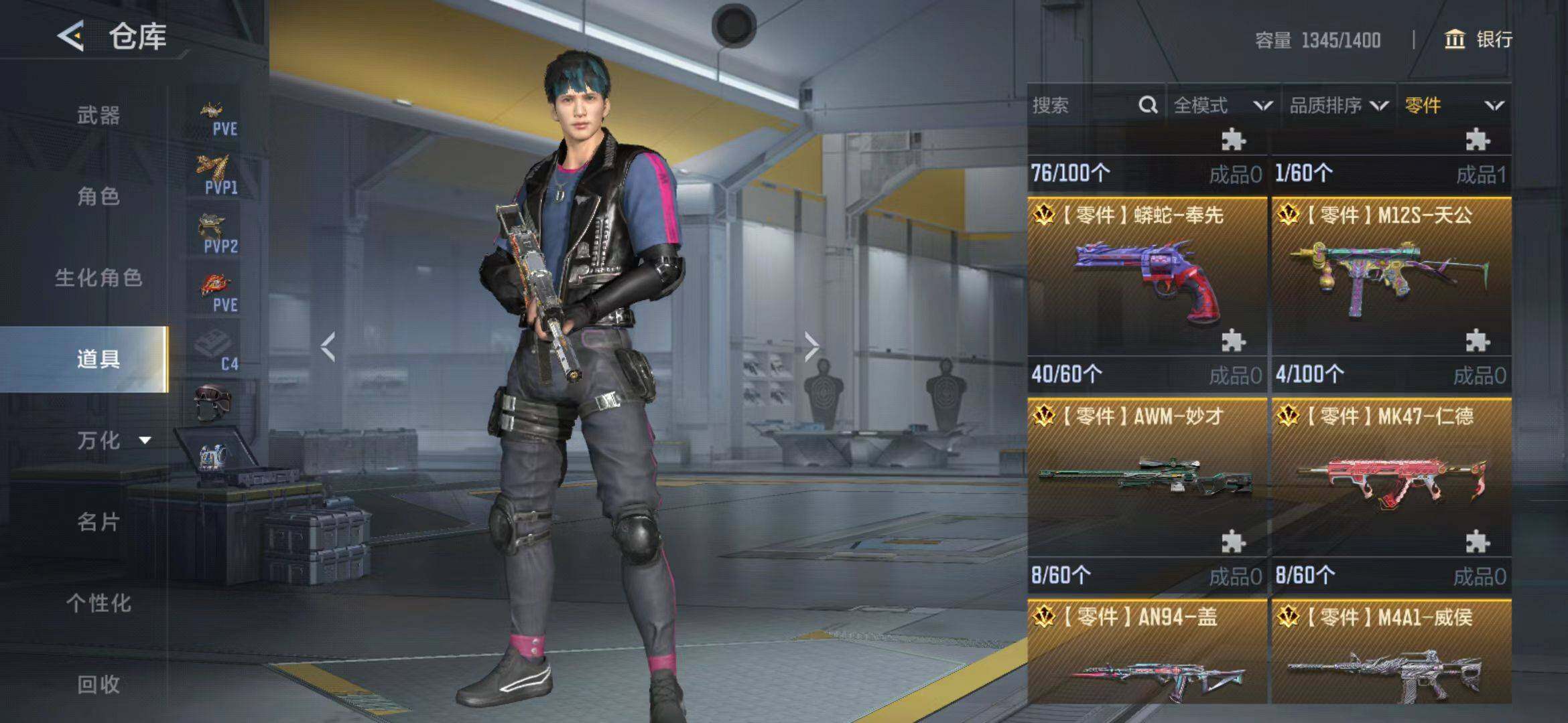 CFMEY45846枪战王者账号详情图27