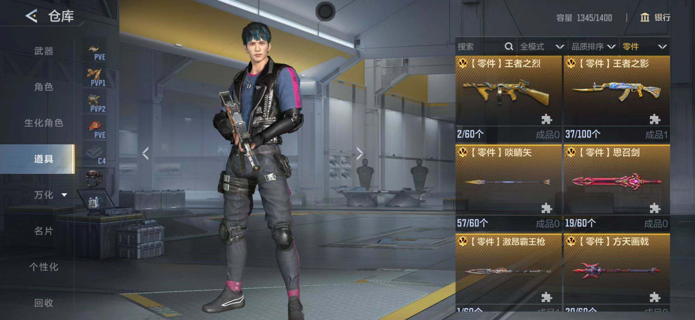 CFMEY45846枪战王者账号详情图28