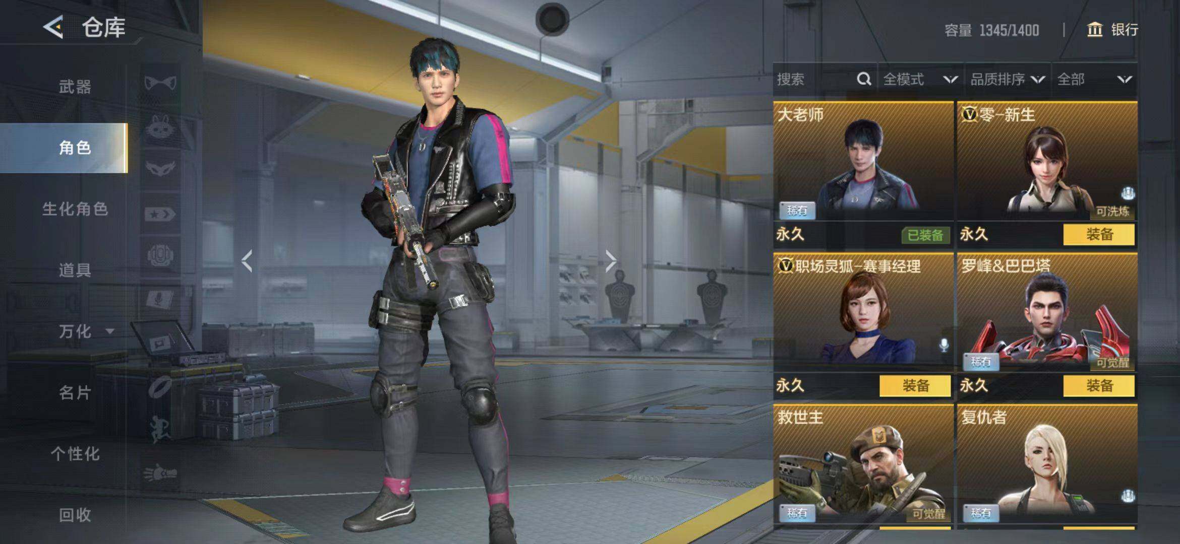 CFMEY45846枪战王者账号详情图30