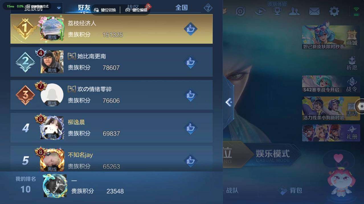 WZCMW495662王者荣耀账号详情图6