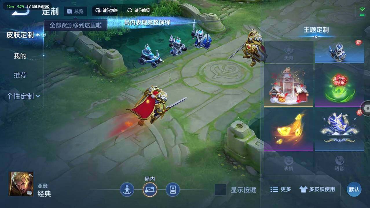 WZCMW495662王者荣耀账号详情图10