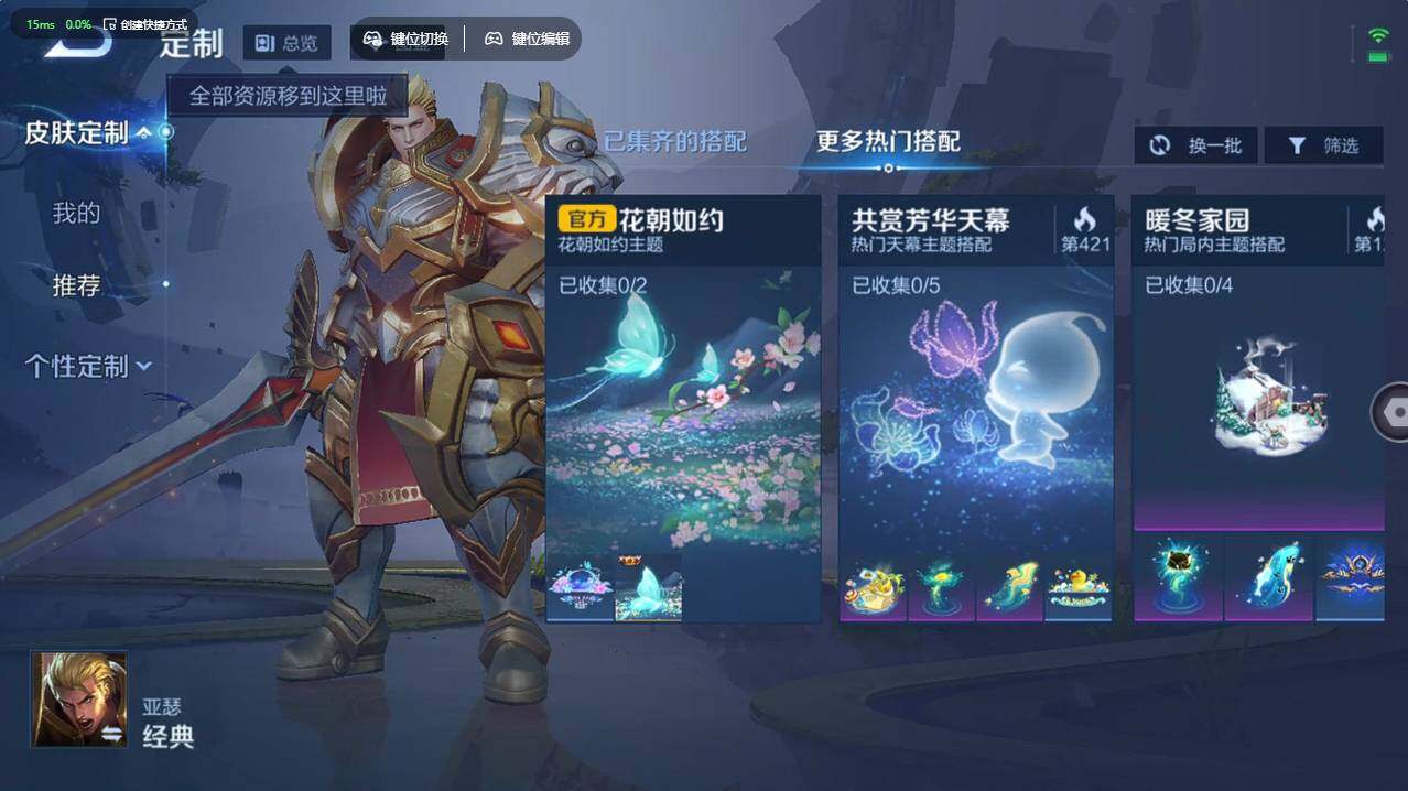 WZCMW495662王者荣耀账号详情图11