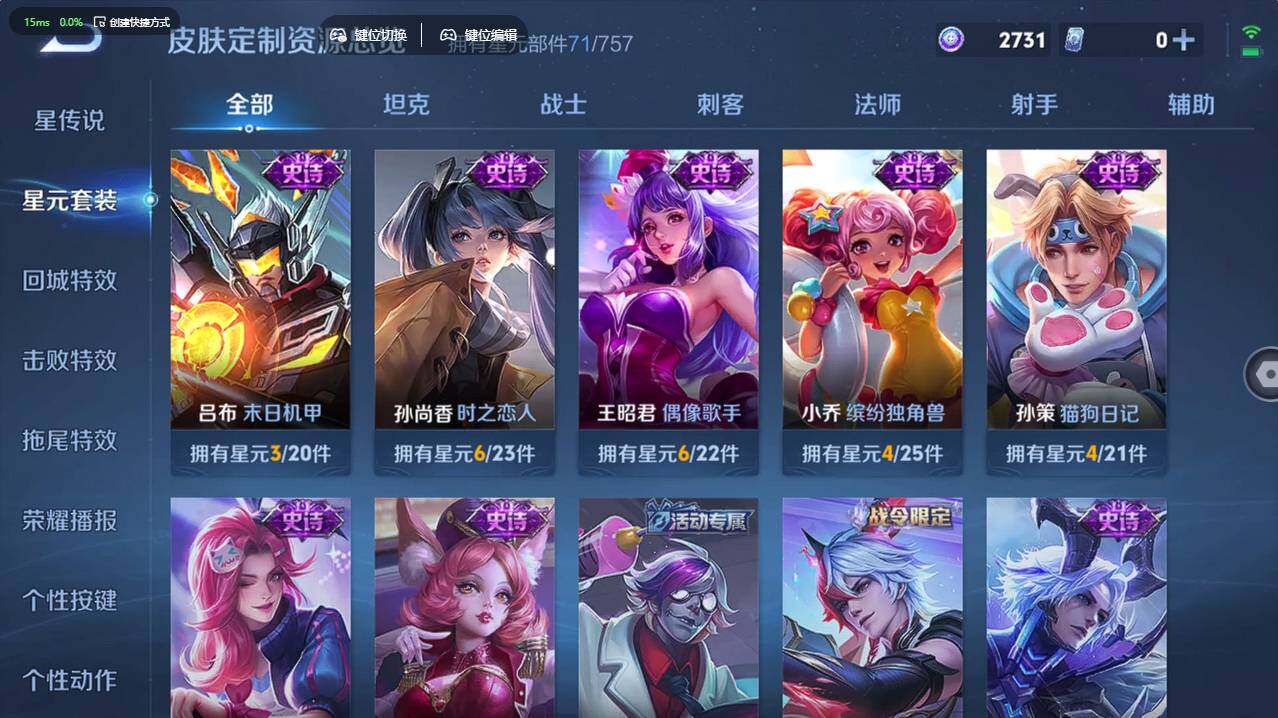 WZCMW495662王者荣耀账号详情图15