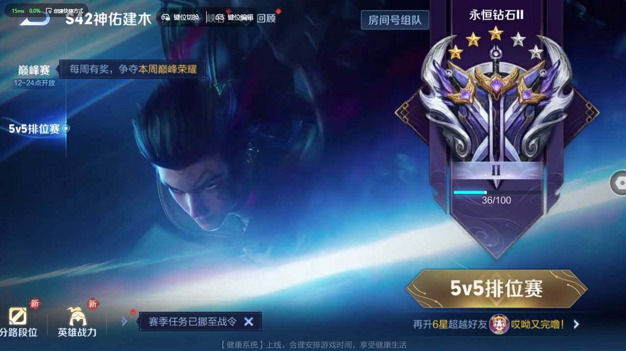 WZCMW495662王者荣耀账号详情图22