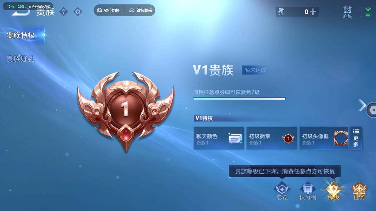 WZCMW495662王者荣耀账号详情图23