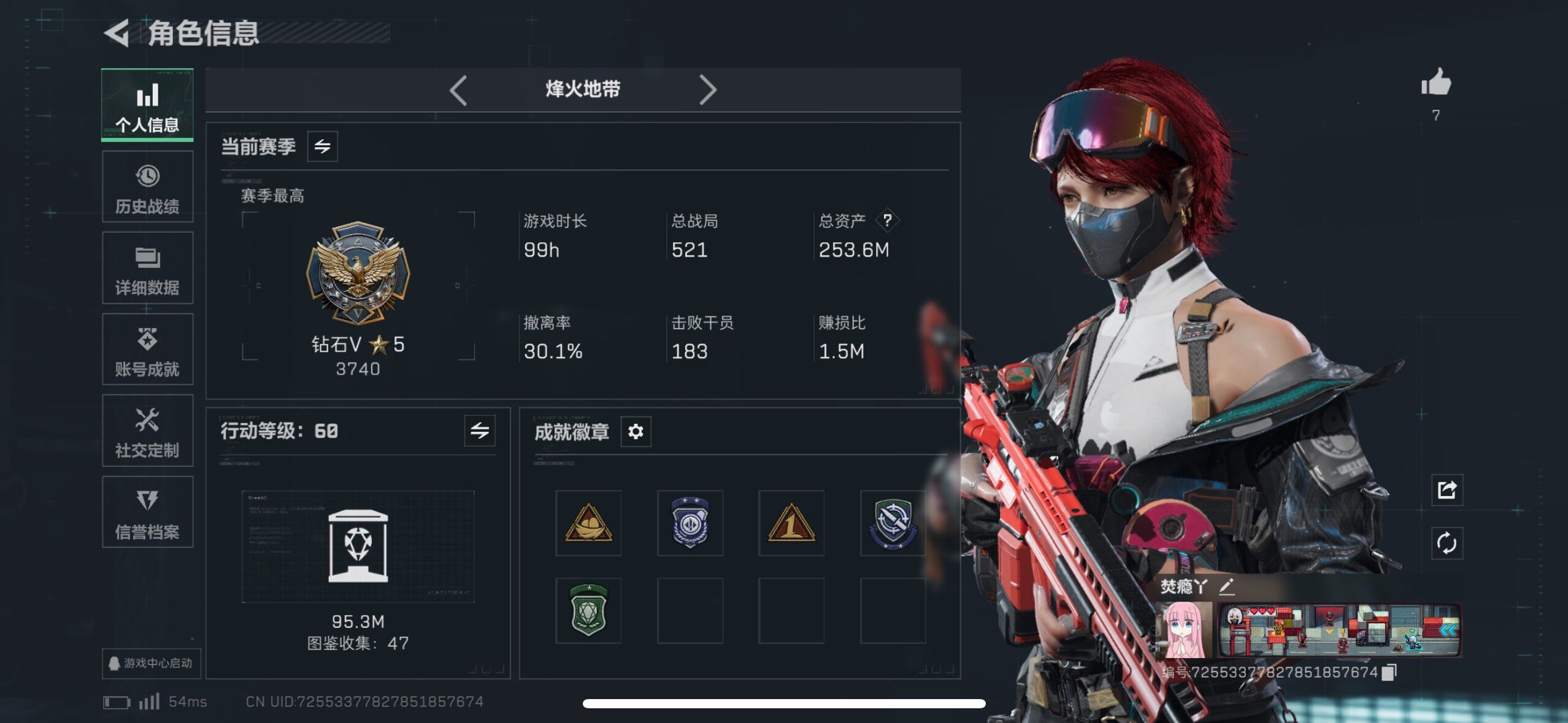 SJZCMW418939三角洲行动账号详情图16 SJZCMW418939三角洲行动账号详情图16