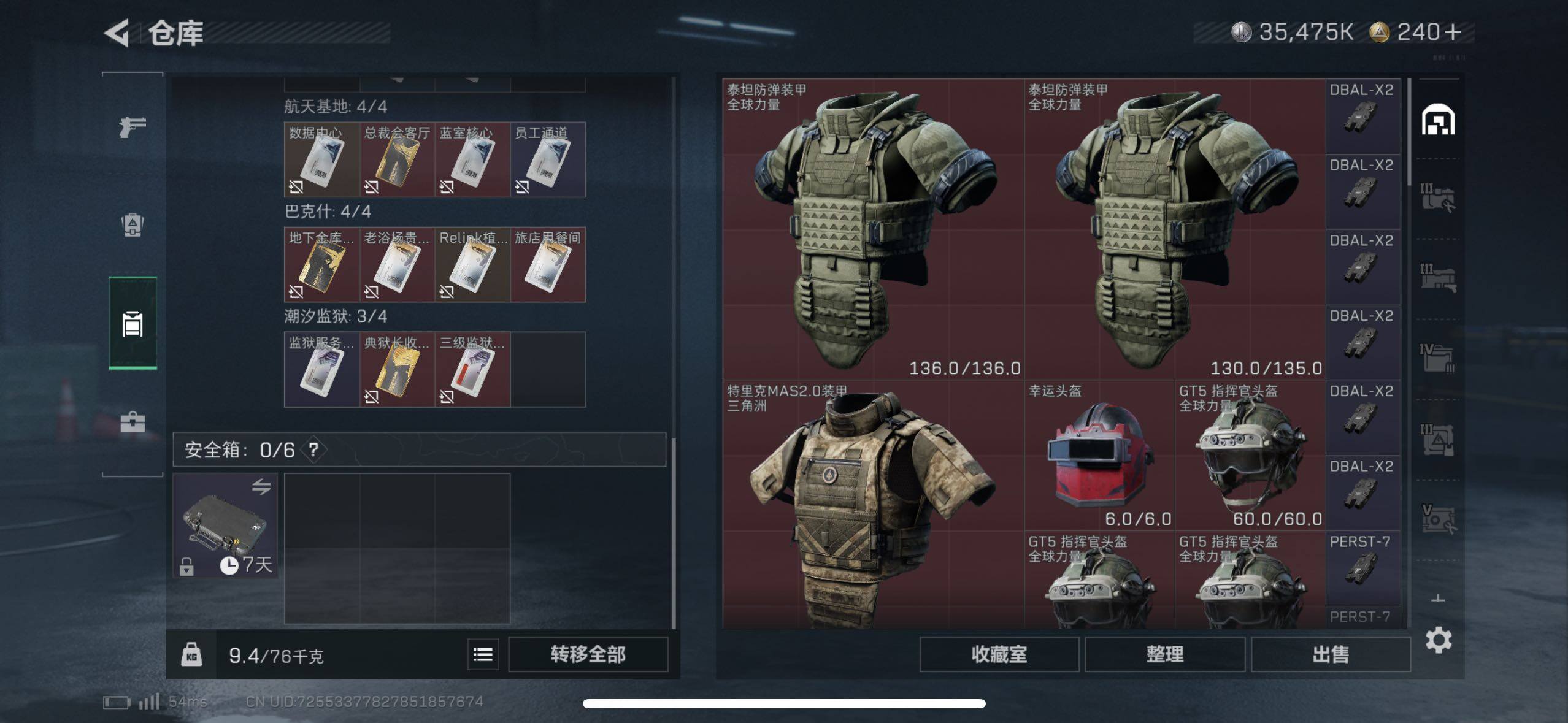 SJZCMW418939三角洲行动账号详情图15 SJZCMW418939三角洲行动账号详情图15