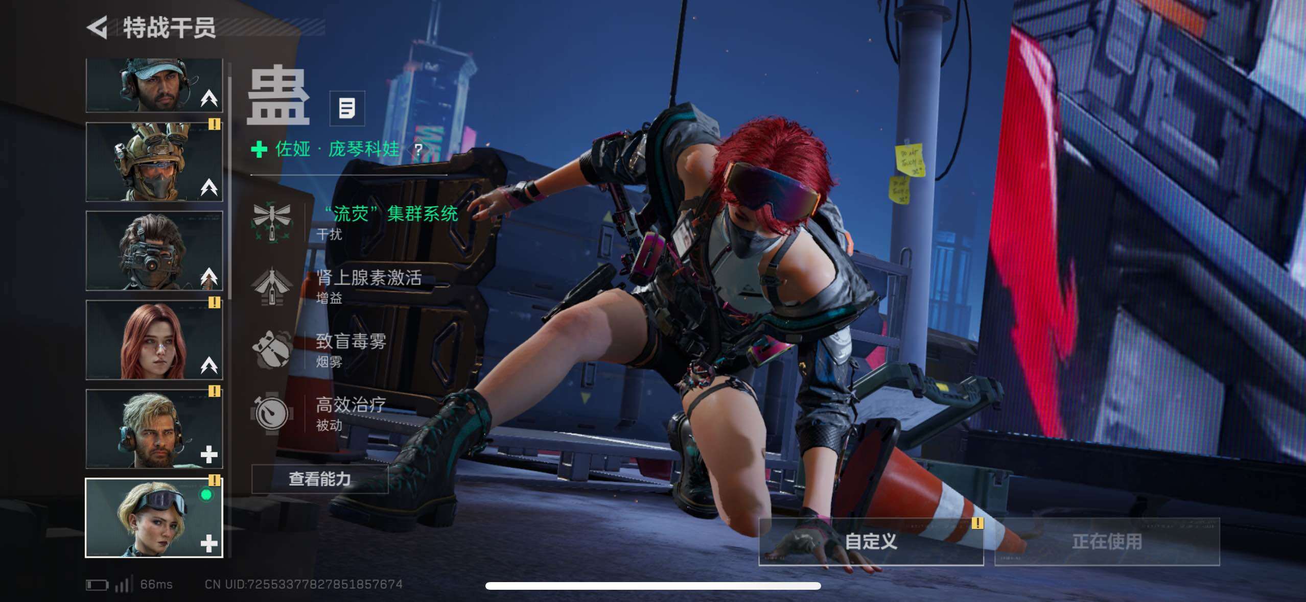 SJZCMW418939三角洲行动账号详情图19 SJZCMW418939三角洲行动账号详情图19