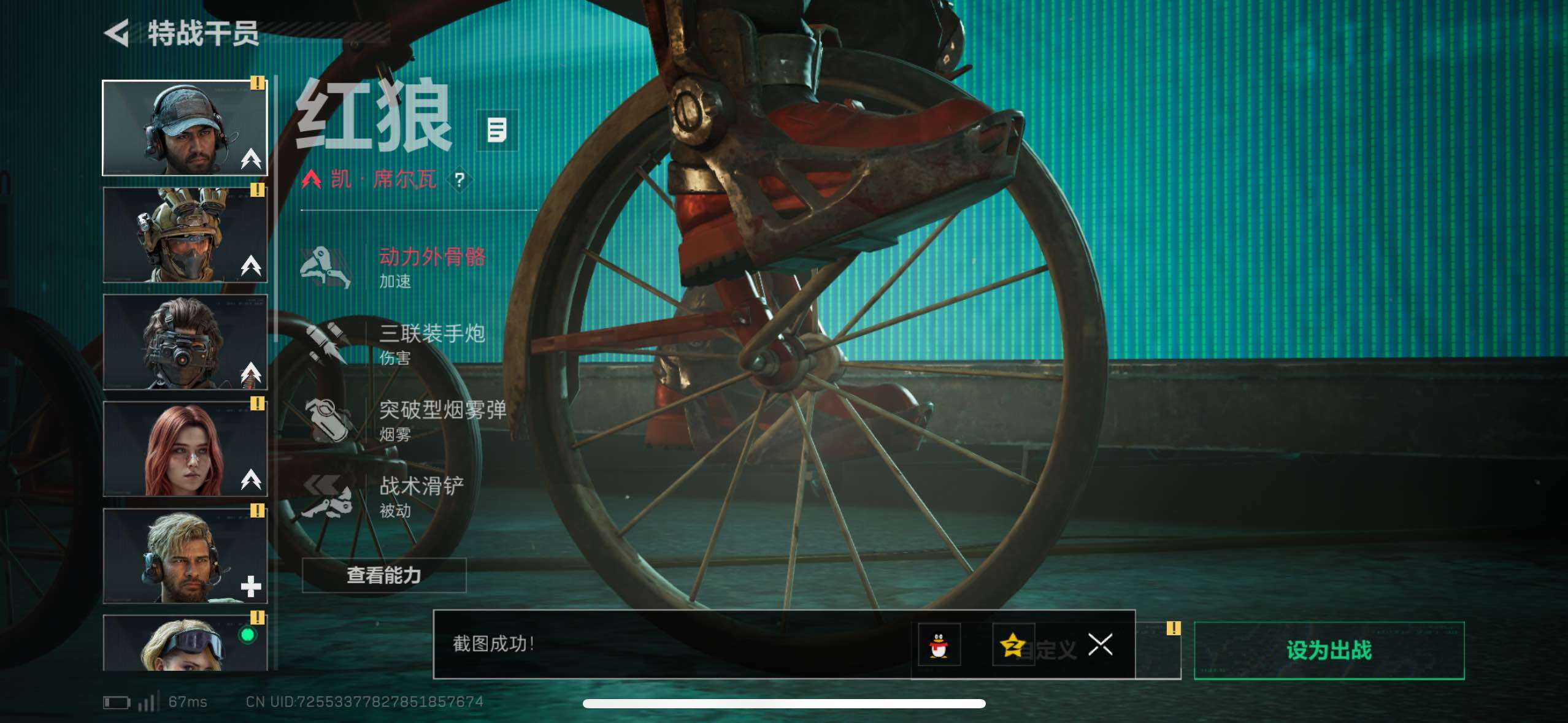 SJZCMW418939三角洲行动账号详情图18 SJZCMW418939三角洲行动账号详情图18