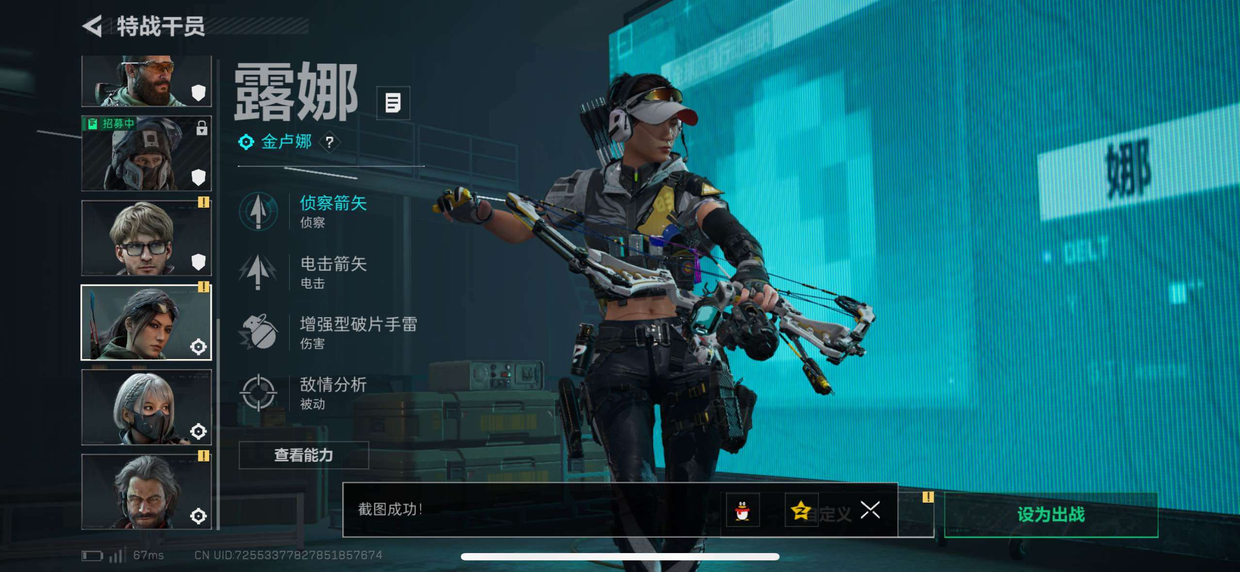 SJZCMW418939三角洲行动账号详情图17 SJZCMW418939三角洲行动账号详情图17