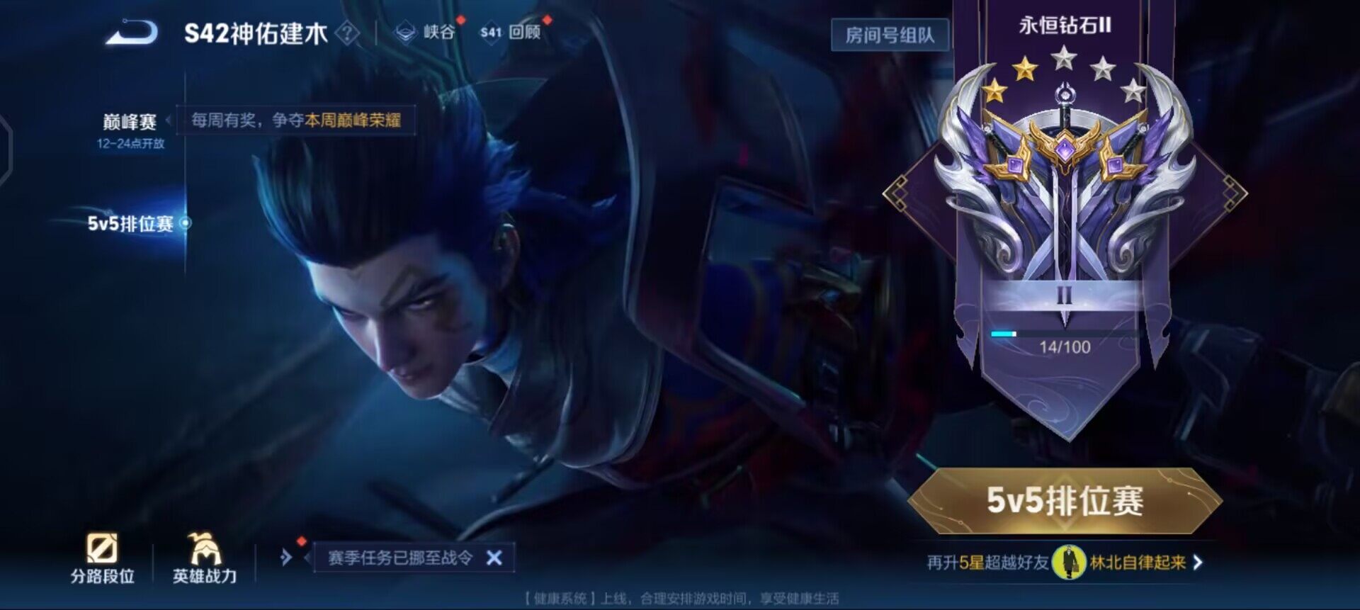 WZQM496627王者荣耀账号详情图13 WZQM496627王者荣耀账号详情图13