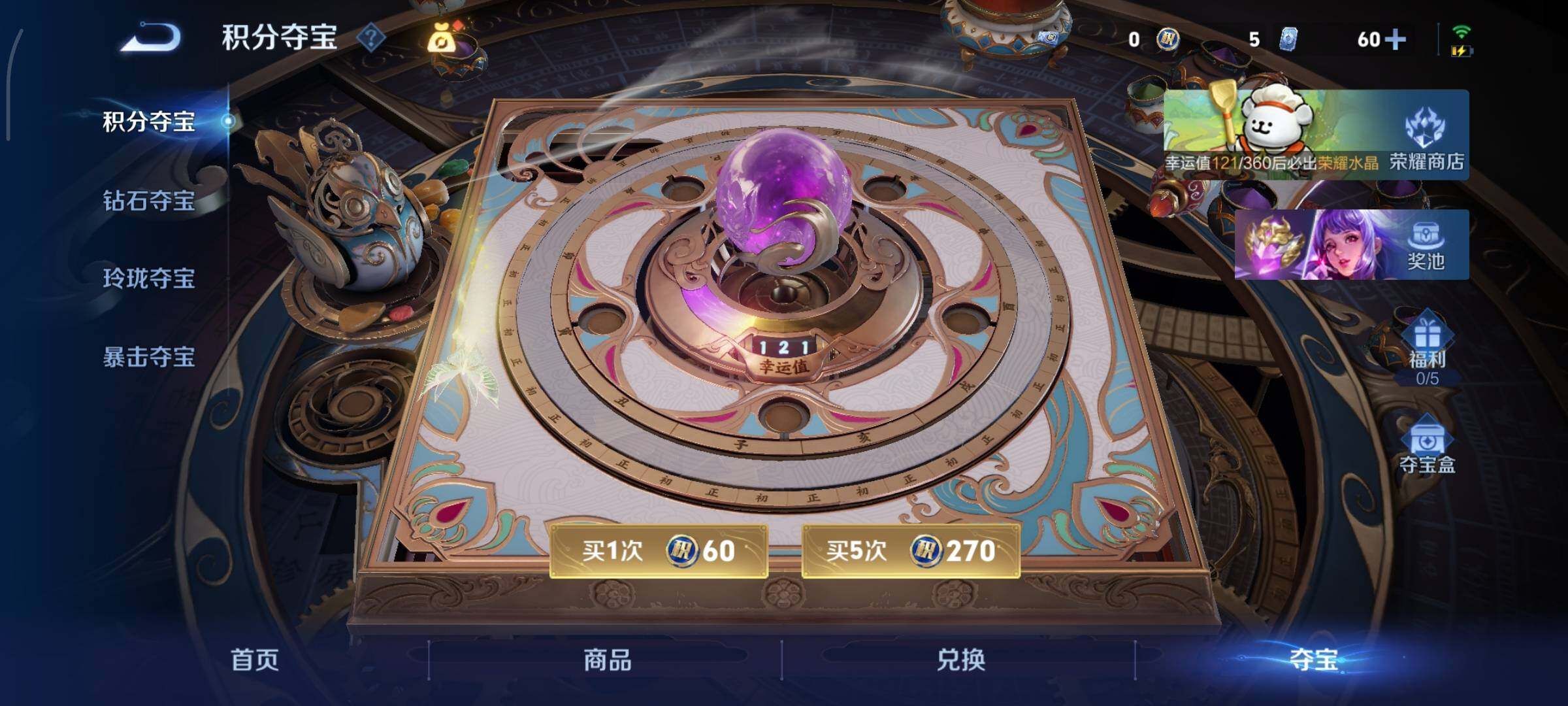 WZCMY475573王者荣耀账号详情图18