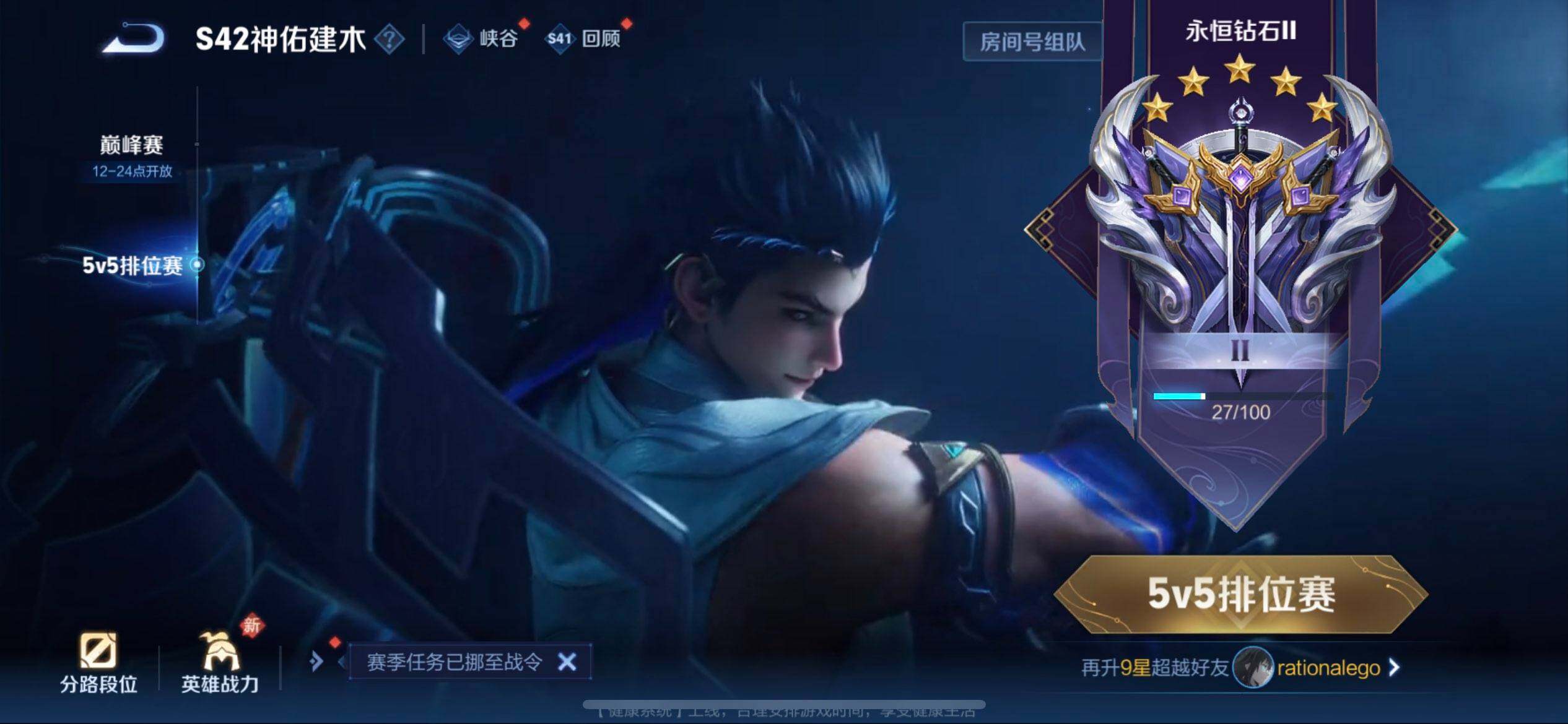 WZQM489237王者荣耀账号详情图6 WZQM489237王者荣耀账号详情图6