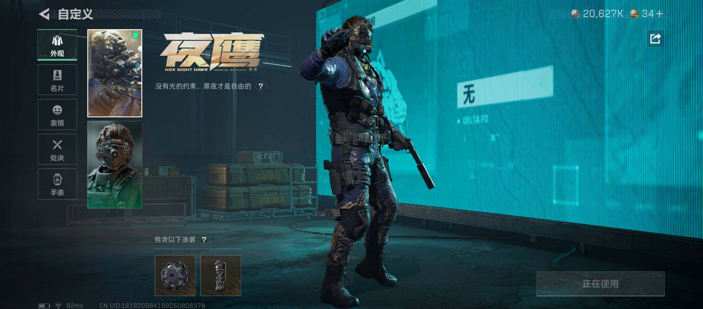 SJZCMW431192三角洲行动账号详情图6