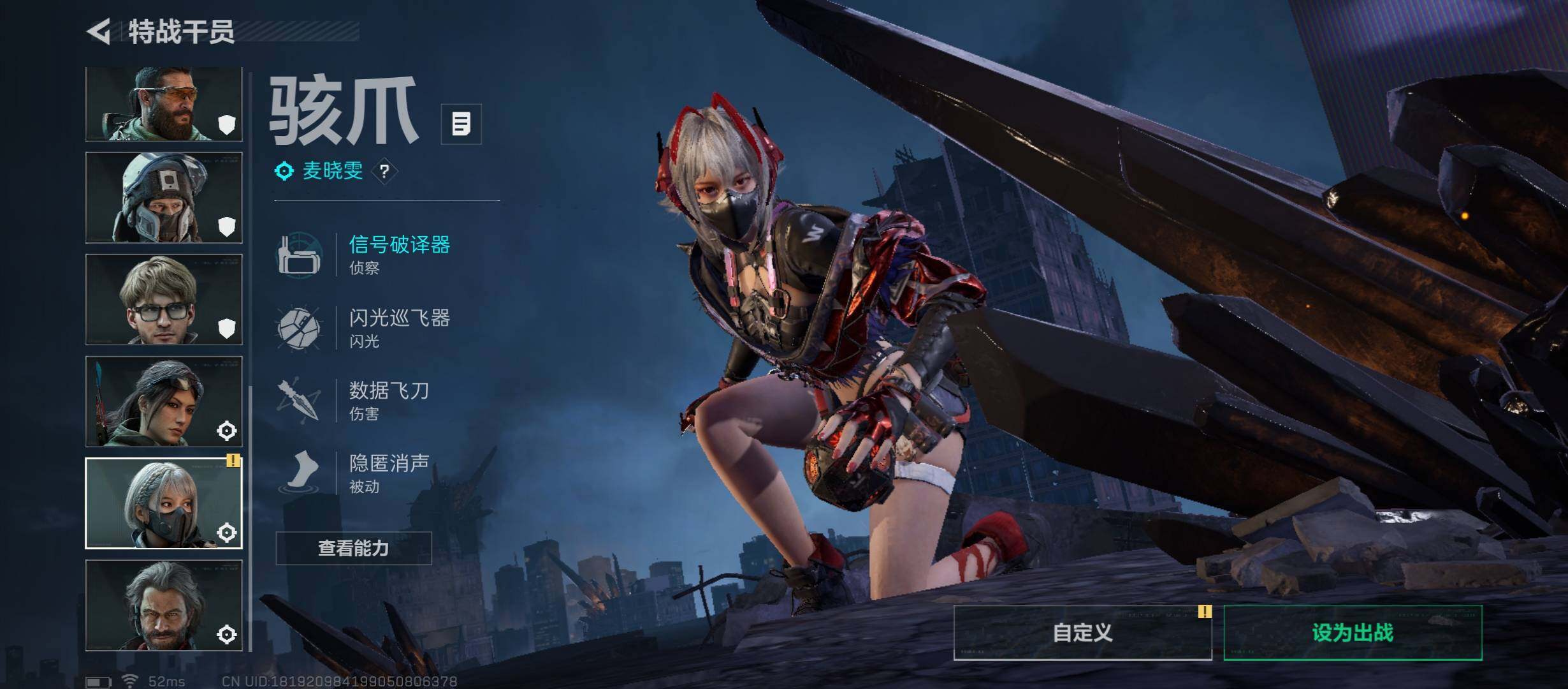 SJZCMW431192三角洲行动账号详情图10