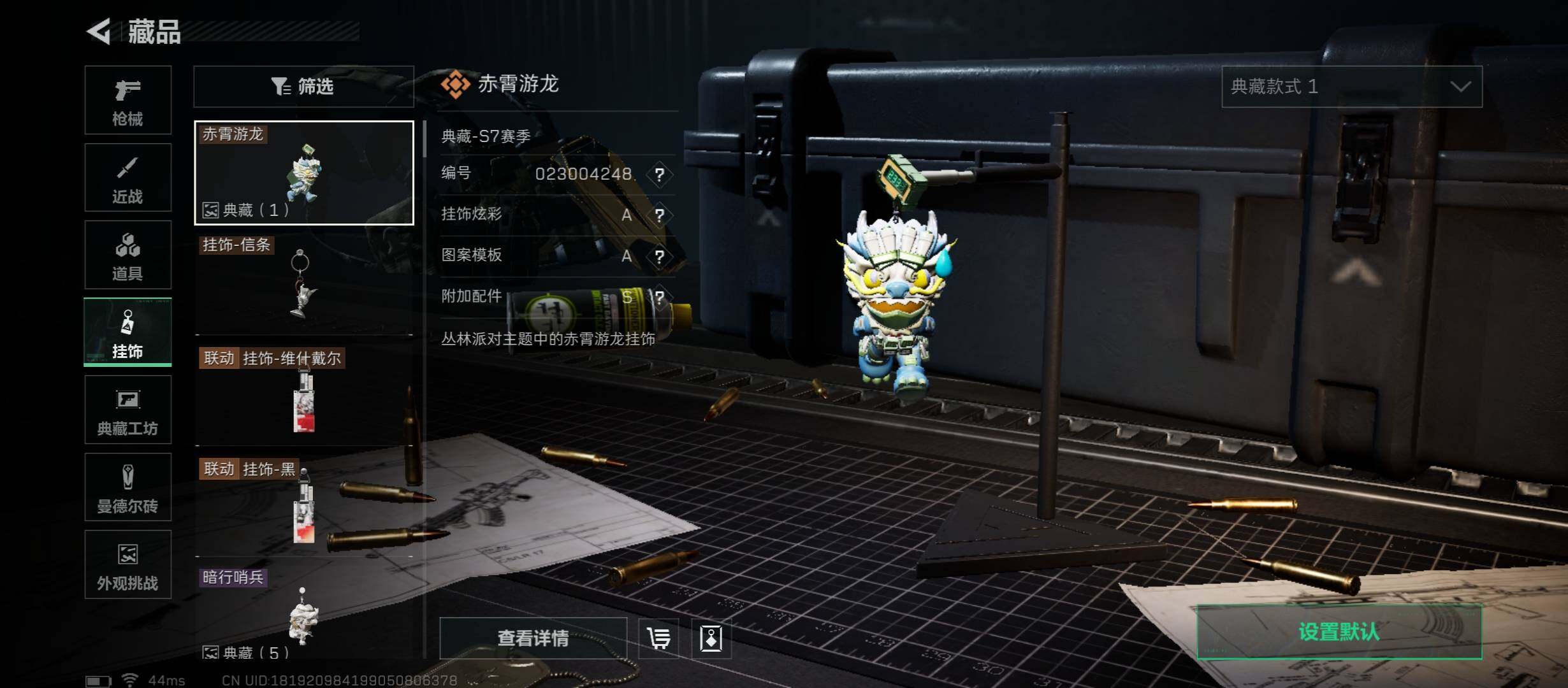 SJZCMW431192三角洲行动账号详情图15