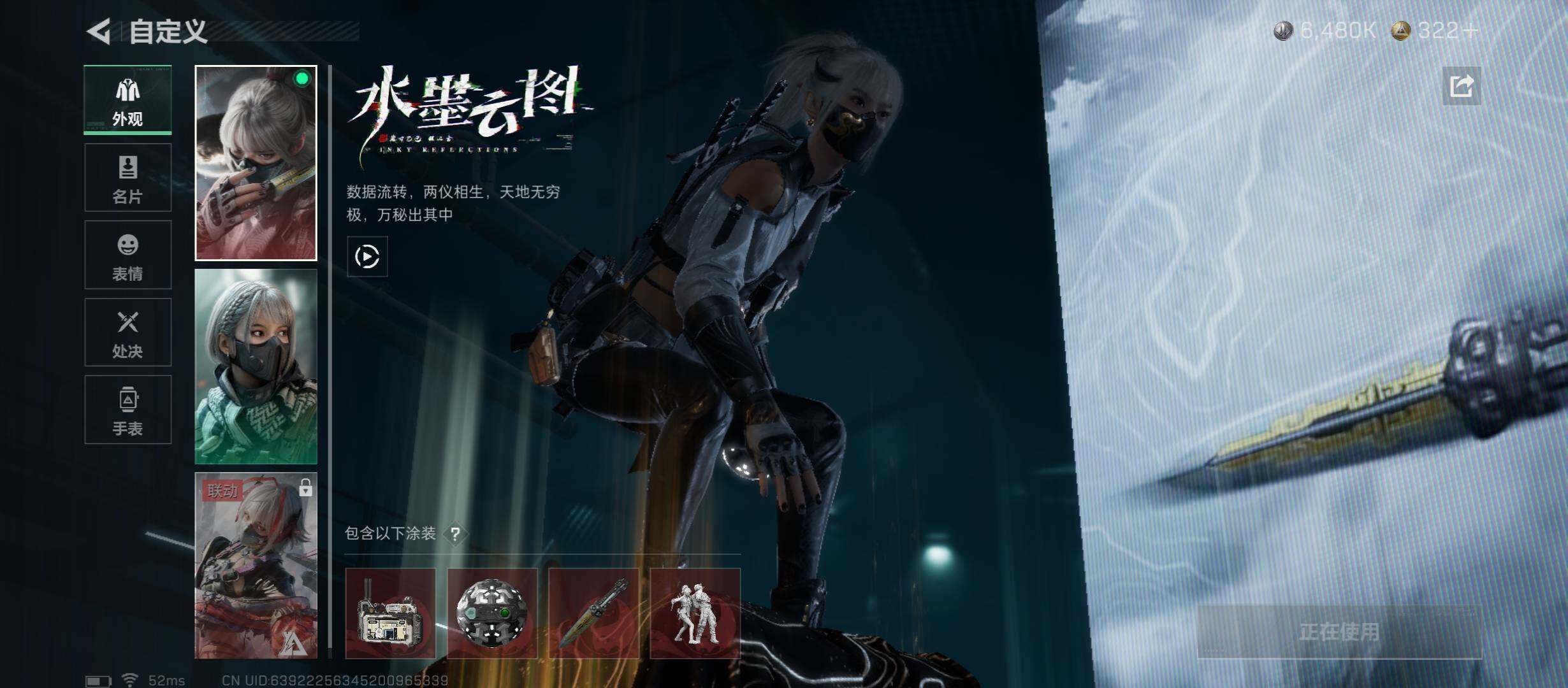 SJZCMW431186三角洲行动账号详情图9 SJZCMW431186三角洲行动账号详情图9