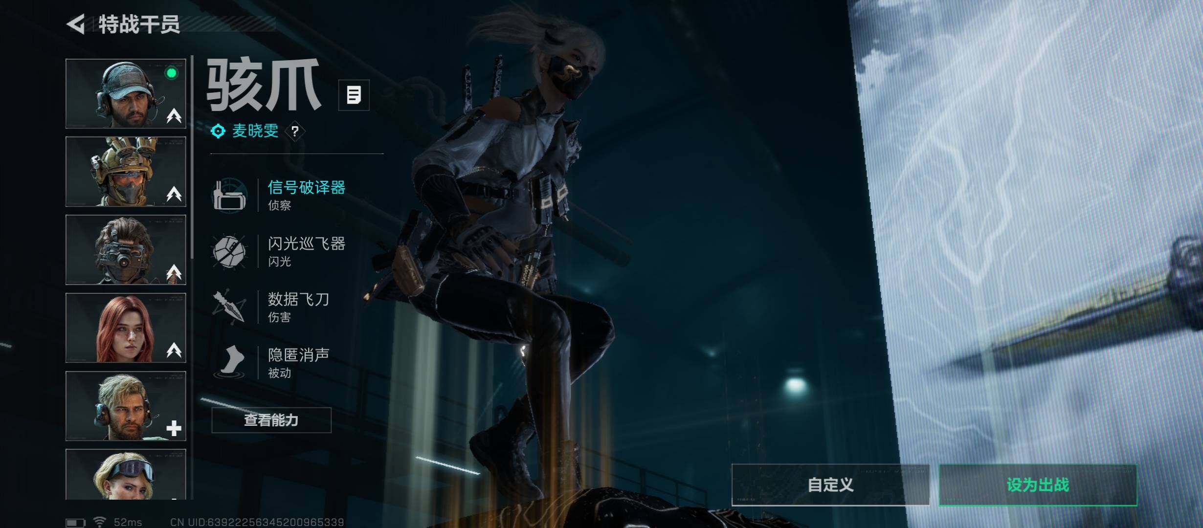 SJZCMW431186三角洲行动账号详情图10 SJZCMW431186三角洲行动账号详情图10