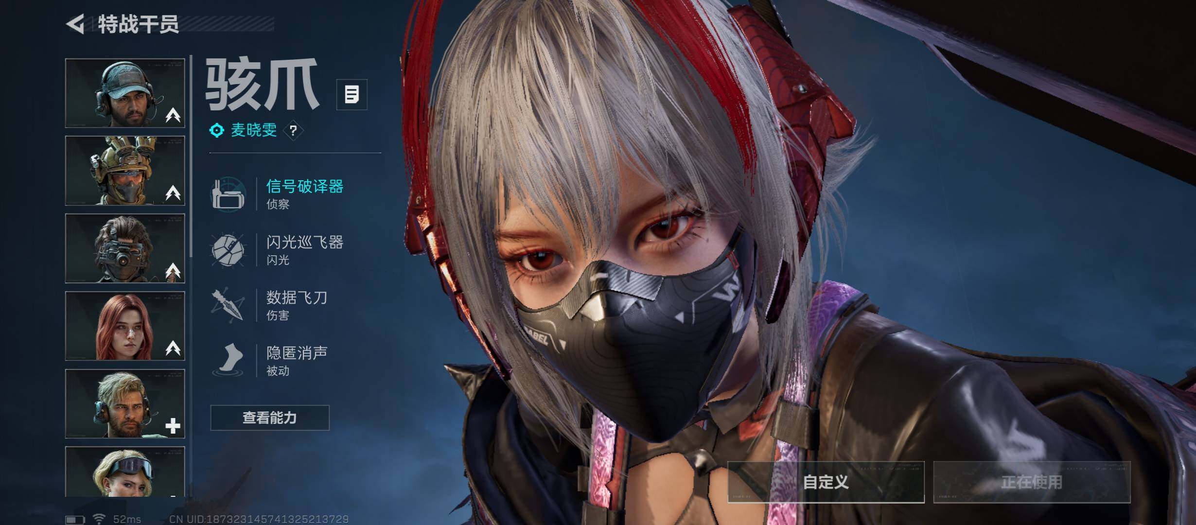 SJZCMW431214三角洲行动账号详情图11