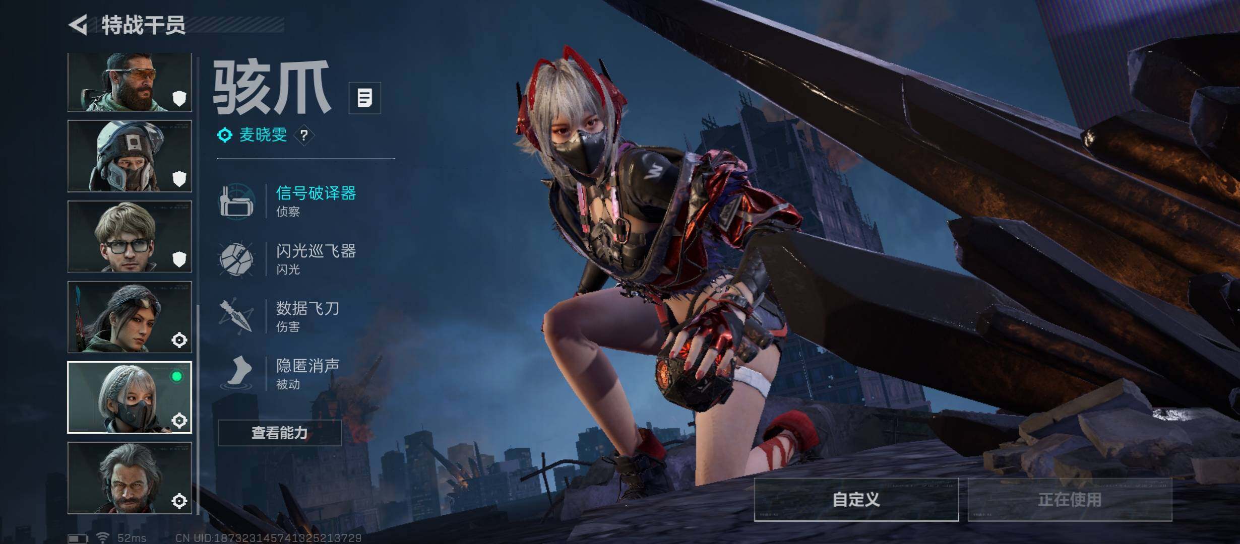 SJZCMW431214三角洲行动账号详情图12