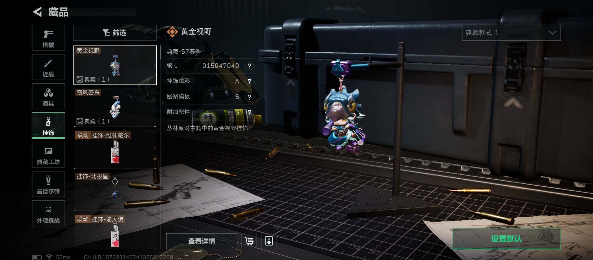 SJZCMW431214三角洲行动账号详情图17