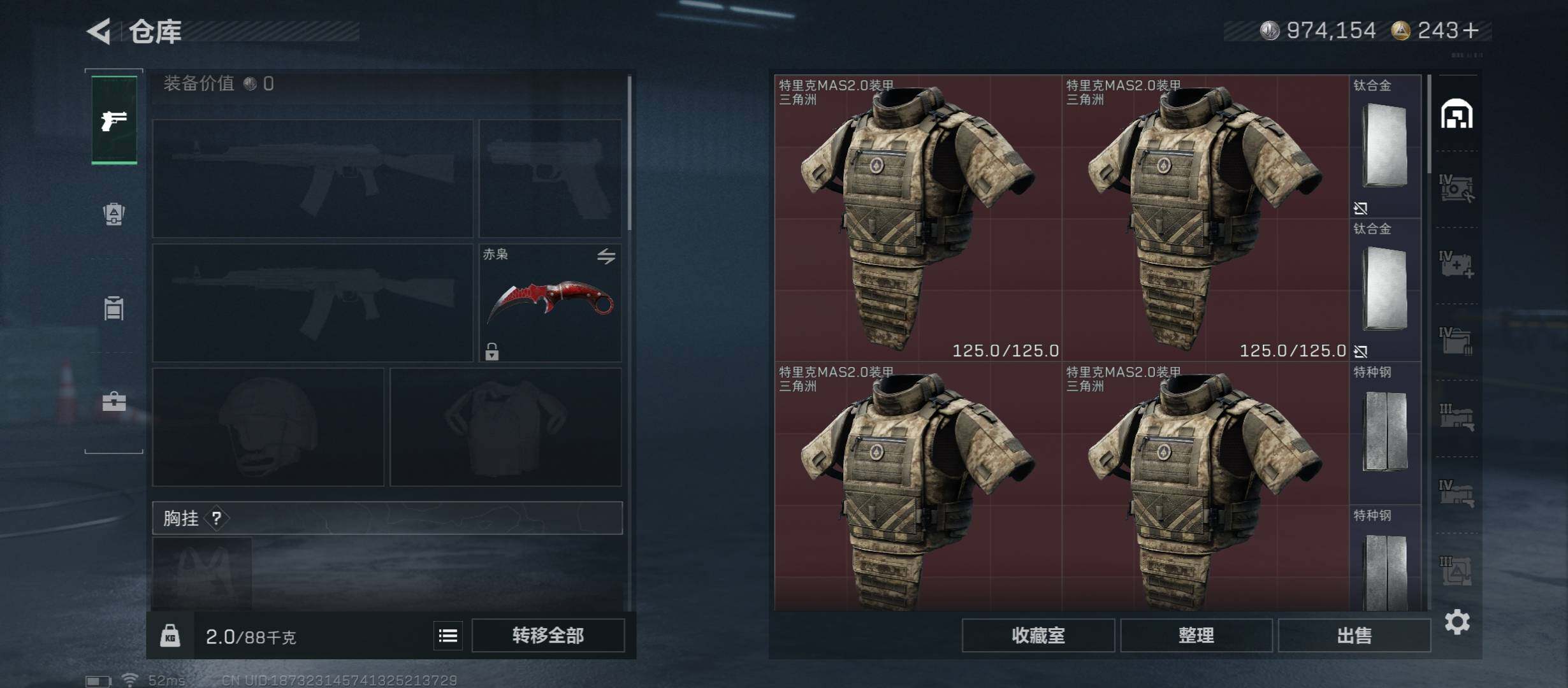 SJZCMW431214三角洲行动账号详情图20