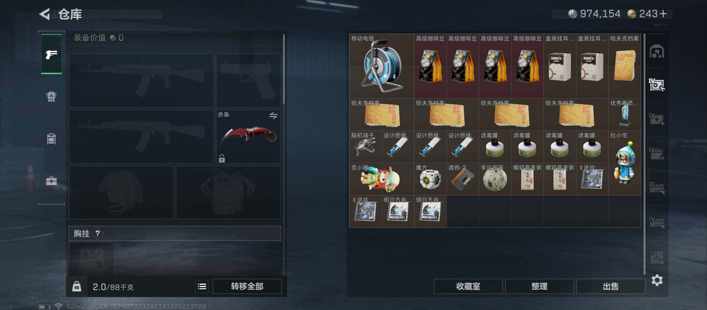 SJZCMW431214三角洲行动账号详情图21