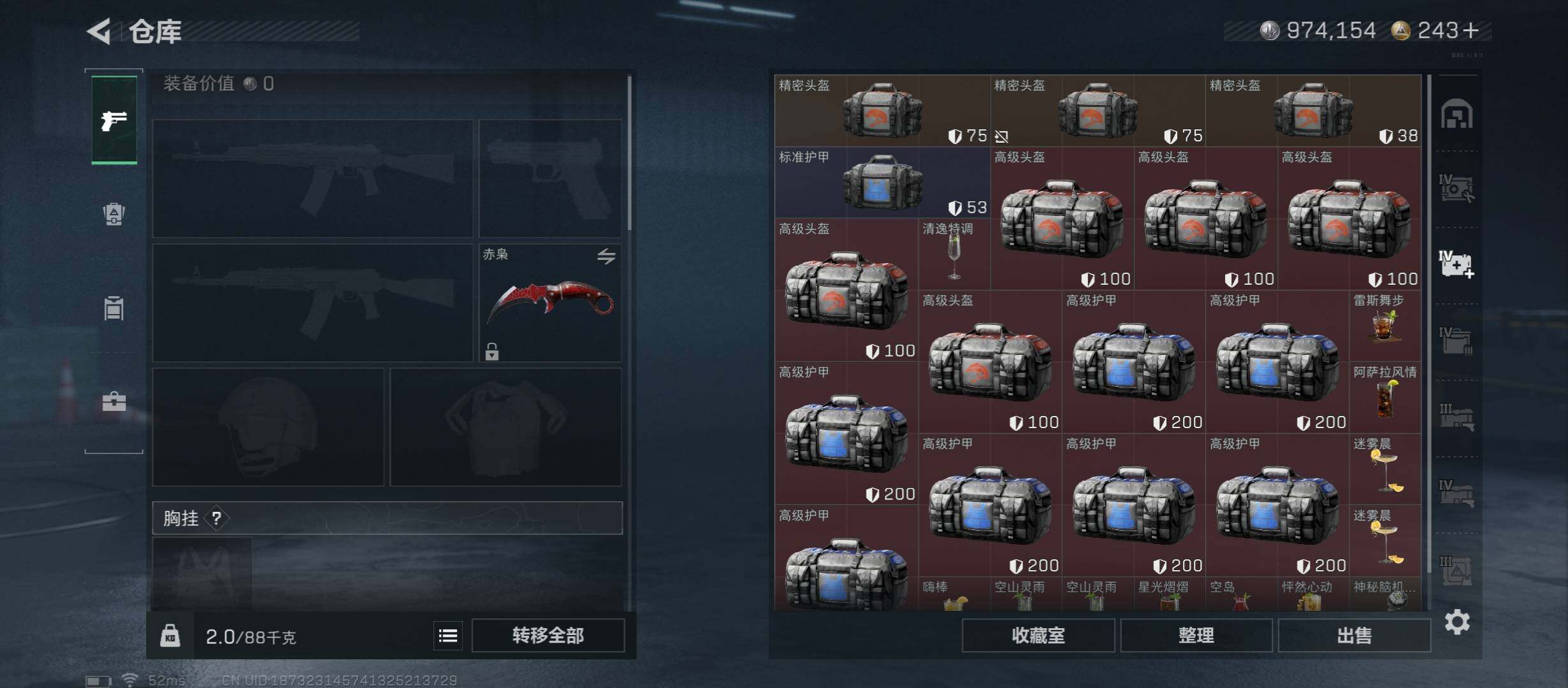 SJZCMW431214三角洲行动账号详情图22