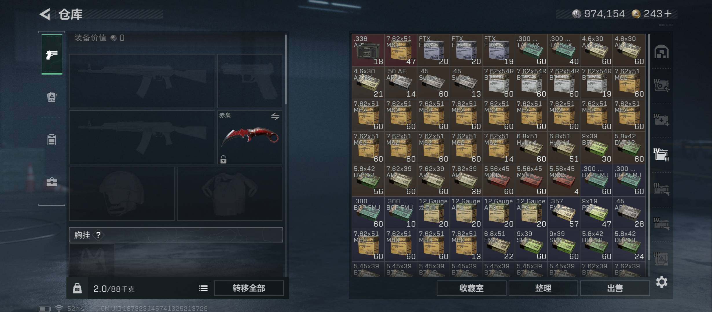 SJZCMW431214三角洲行动账号详情图23