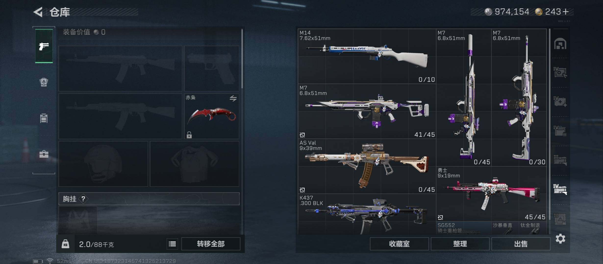 SJZCMW431214三角洲行动账号详情图25