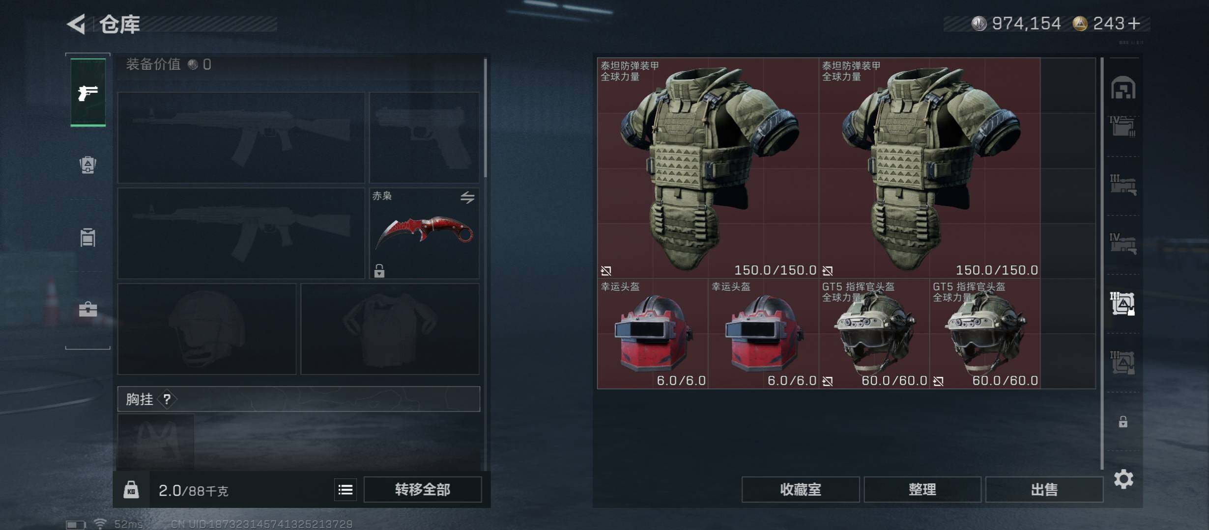 SJZCMW431214三角洲行动账号详情图26